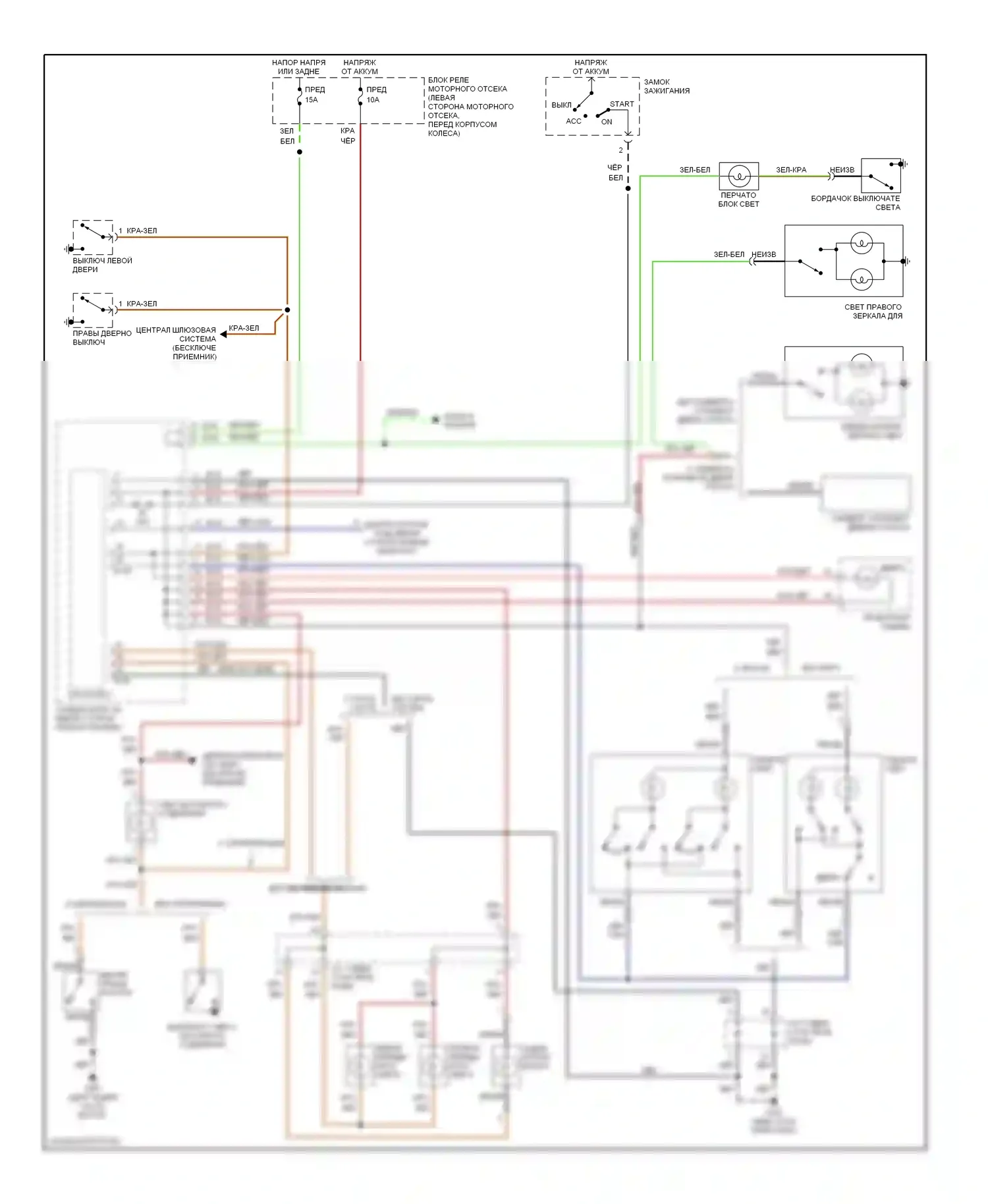 Освещение салона — Электросхема освещения салона — Электросхема освещения салона. Dodge Avenger I (1994-2000)