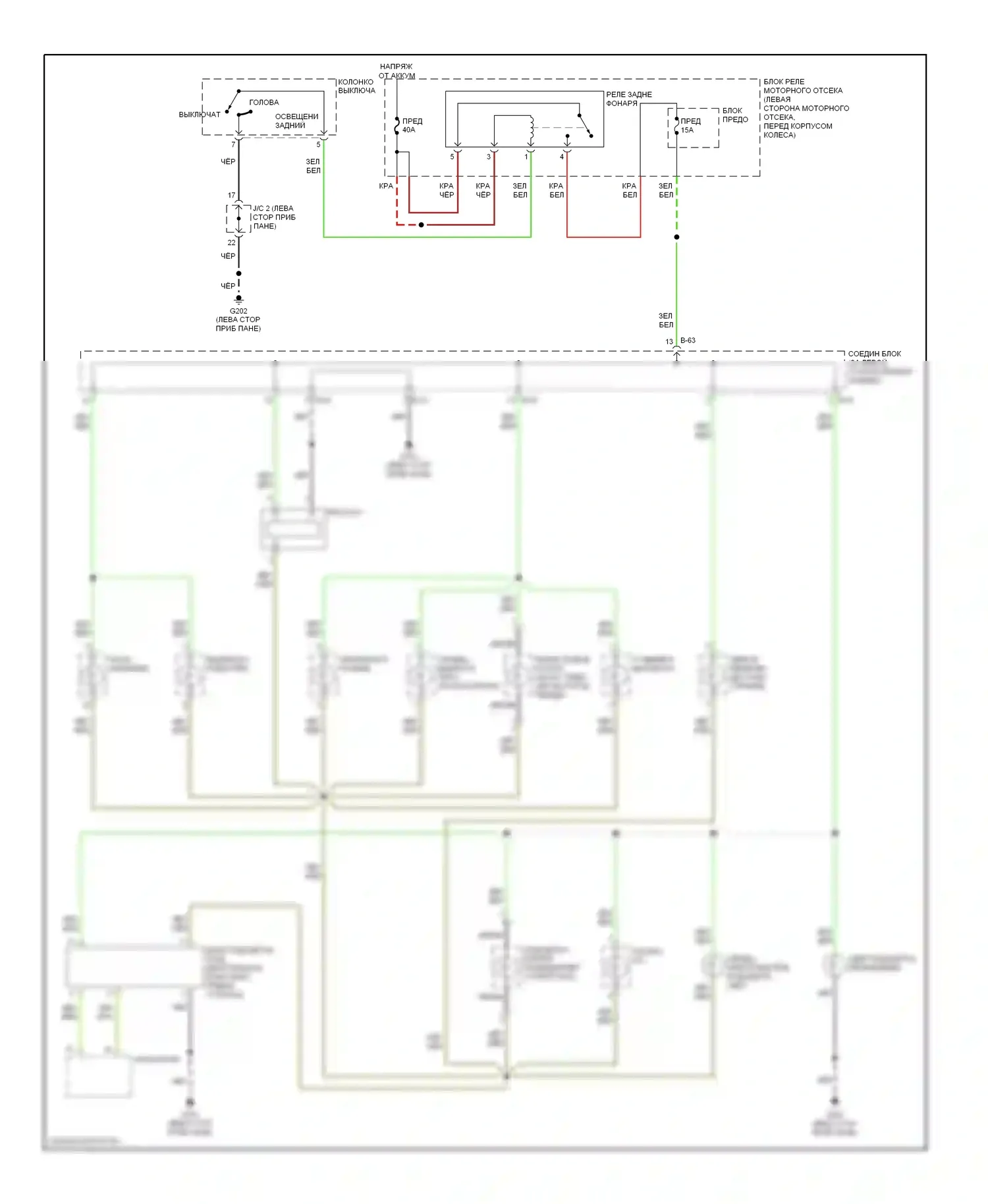 Освещение салона — Электросхема подсветки приборной панели — Электросхема подсветки приборной панели. Dodge Avenger I (1994-2000)