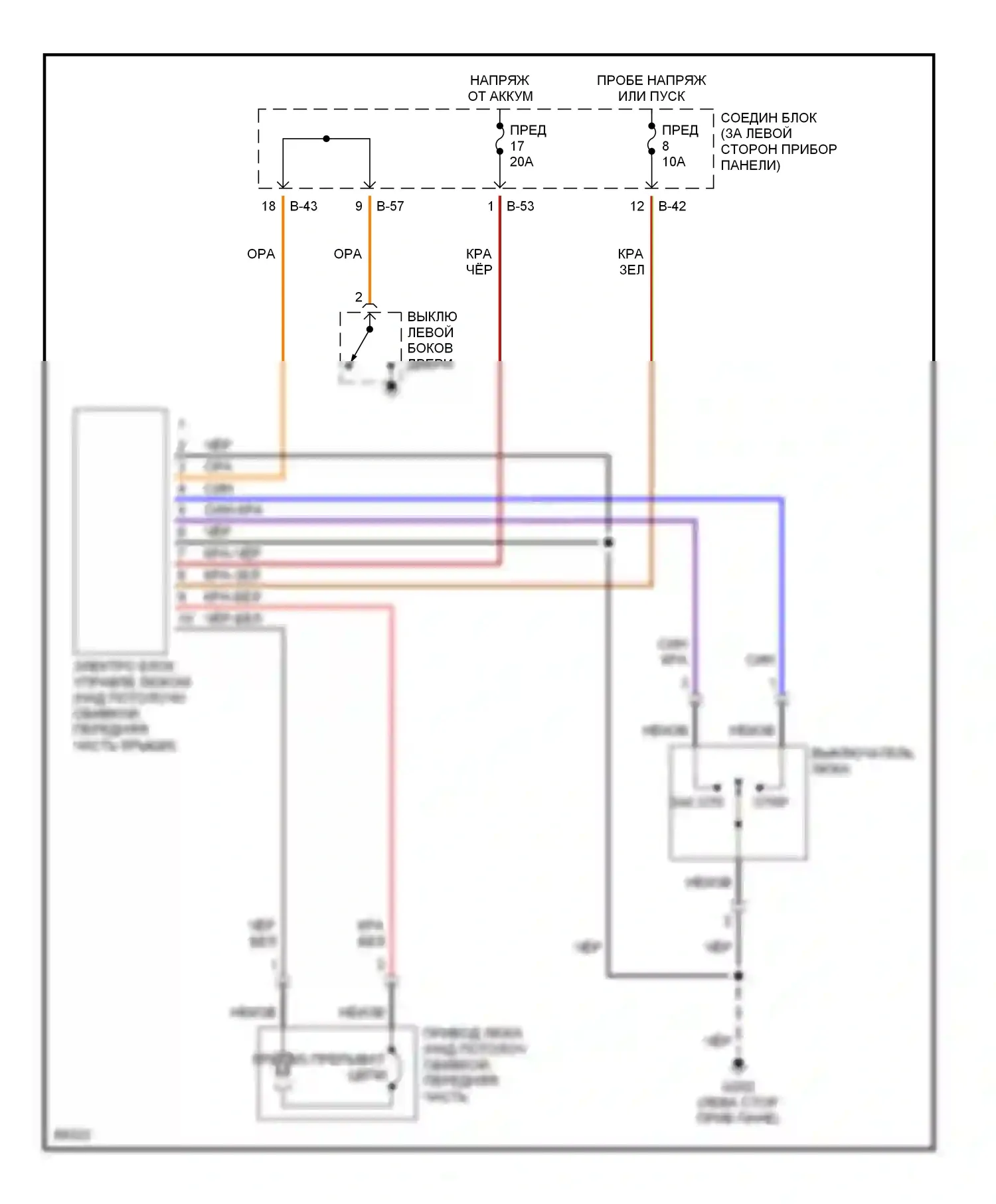Складная крыша/люк — Складная крыша/цепи штриховки — Складная крыша/цепи штриховки. Dodge Avenger I (1994-2000)