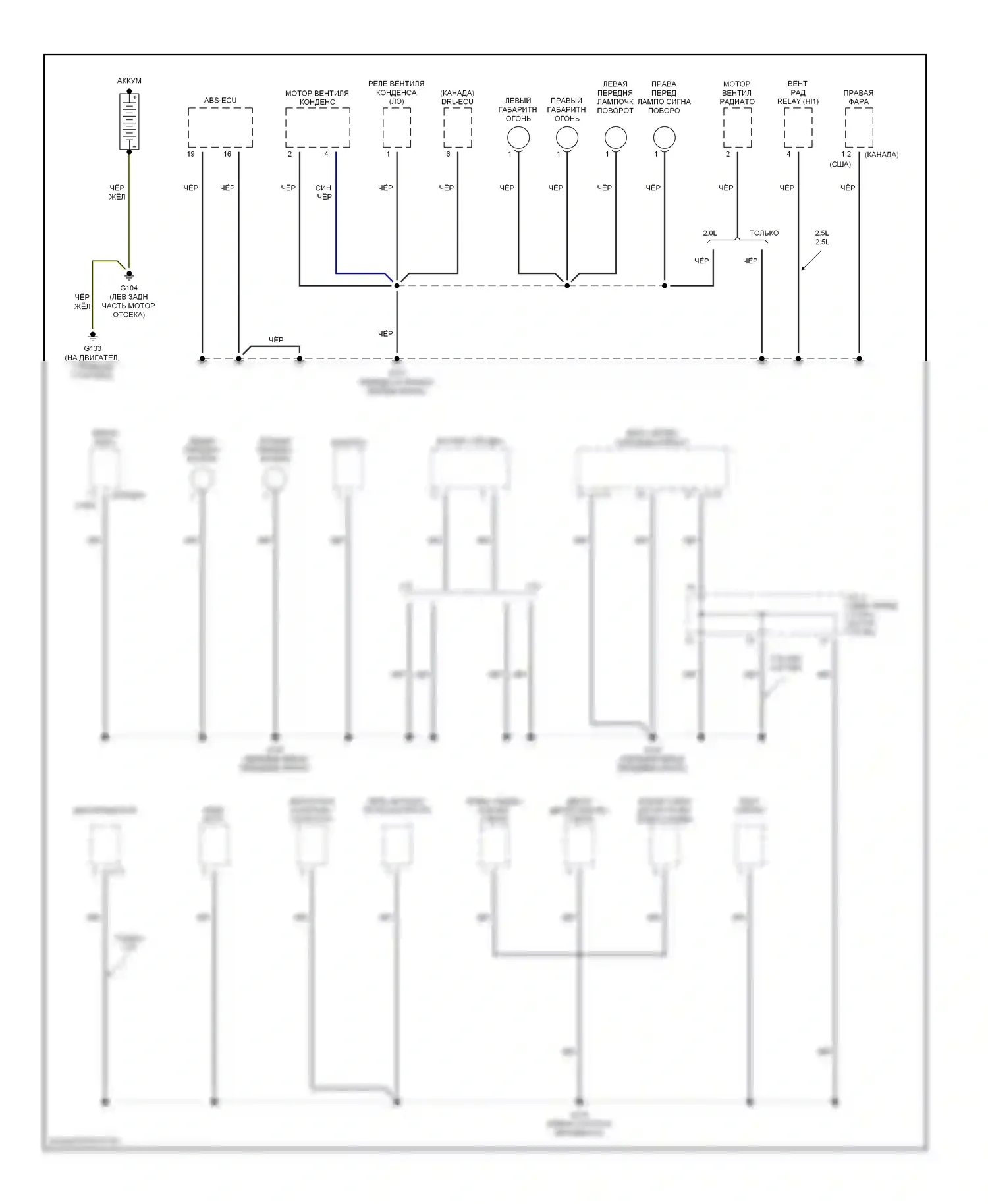 Точки подключения масс — Электросхема точек подключения масс — Электросхема точек подключения масс (1 из 3). Dodge Avenger I (1994-2000)
