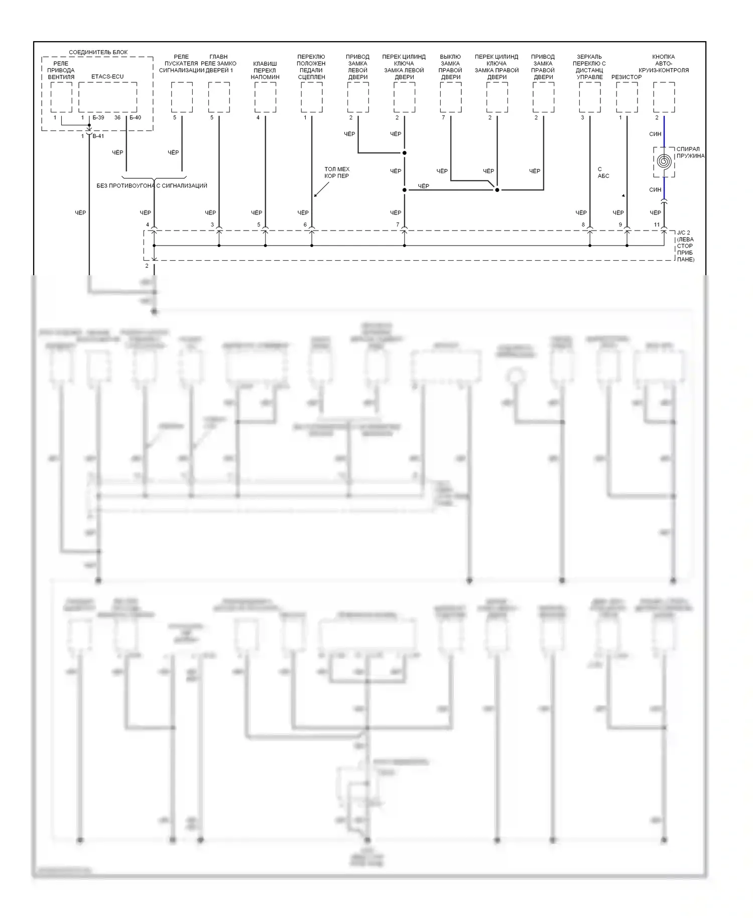 Точки подключения масс — Электросхема точек подключения масс — Электросхема точек подключения масс (2 из 3). Dodge Avenger I (1994-2000)