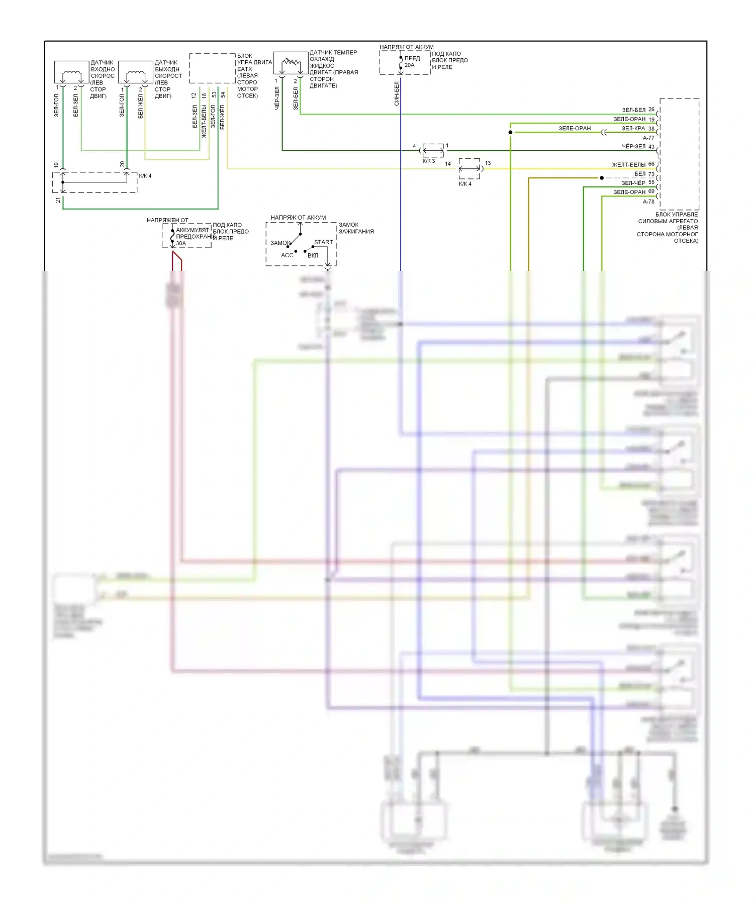 Вентилятор охлаждения 2.0л — 2.0л, электросхема вентилятора охлаждения, автоматическая коробка передач — 2.0л, электросхема вентилятора охлаждения, автоматическая коробка передач. Dodge Avenger I (1994-2000)