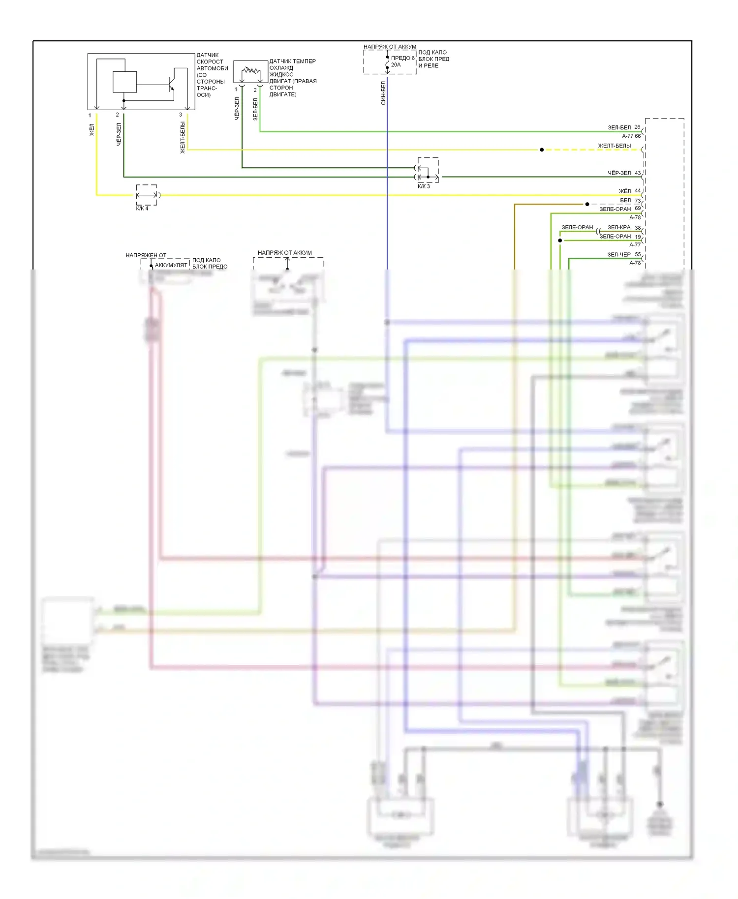 Вентилятор охлаждения 2.0л — 2.0л, электросхема вентилятора охлаждения, механическая коробка передач — 2.0л, электросхема вентилятора охлаждения, механическая коробка передач. Dodge Avenger I (1994-2000)