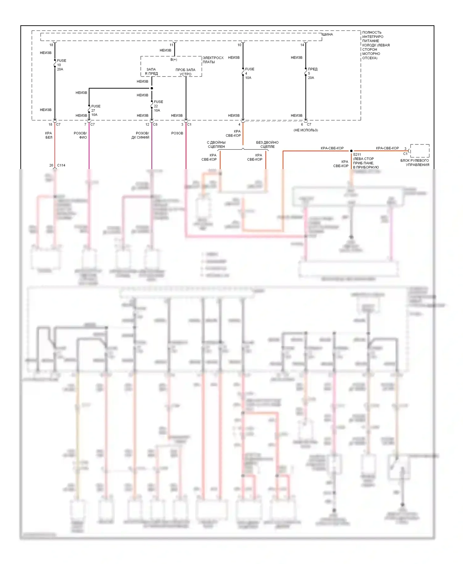 Блок предохранителей и реле — Электросхема блока предохранителей реле — Электросхема блока предохранителей реле (2 из 3). Dodge Avenger II рестайлинг (2011-2014)