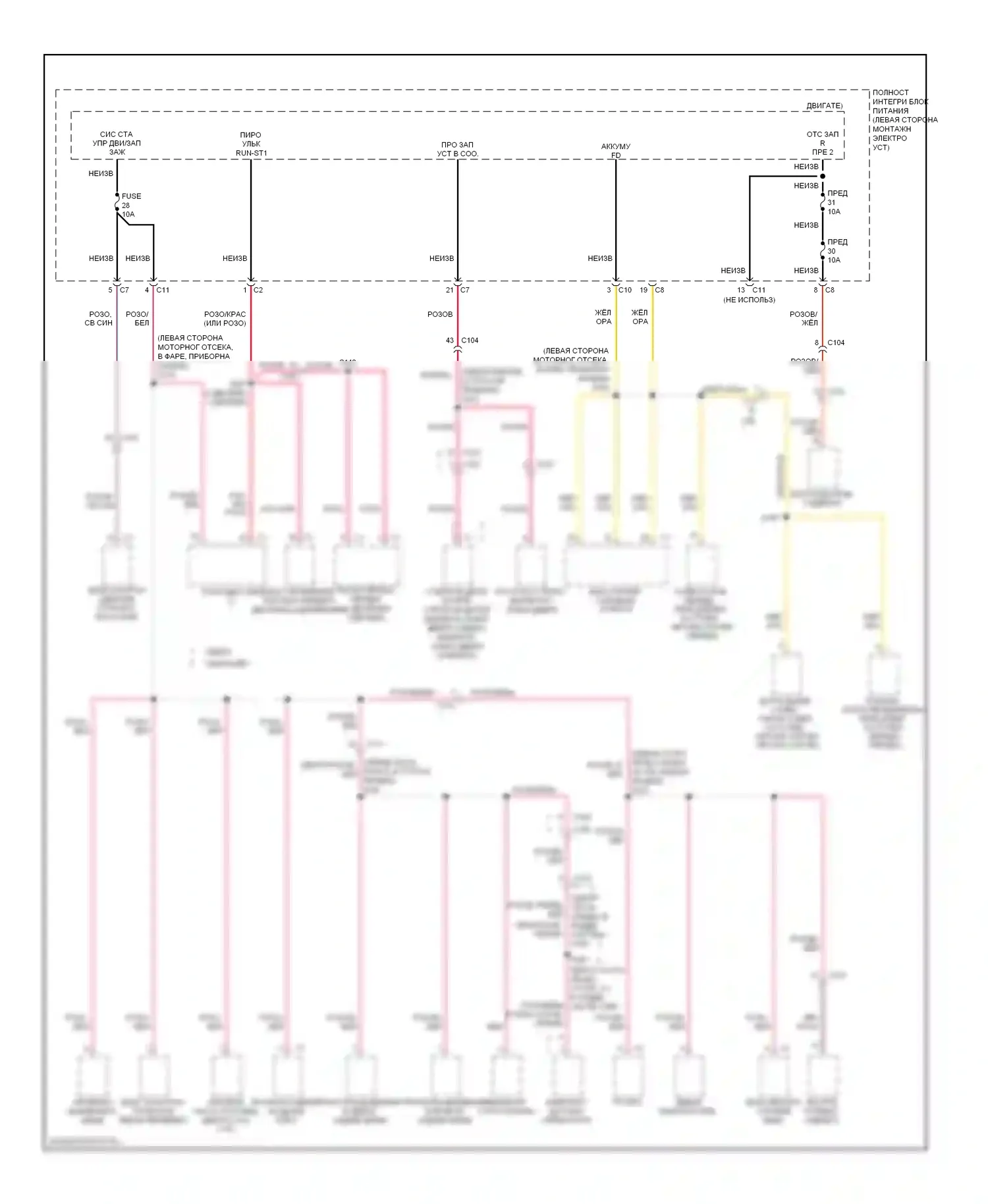 Блок предохранителей и реле — Электросхема блока предохранителей реле — Электросхема блока предохранителей реле (3 из 3). Dodge Avenger II рестайлинг (2011-2014)