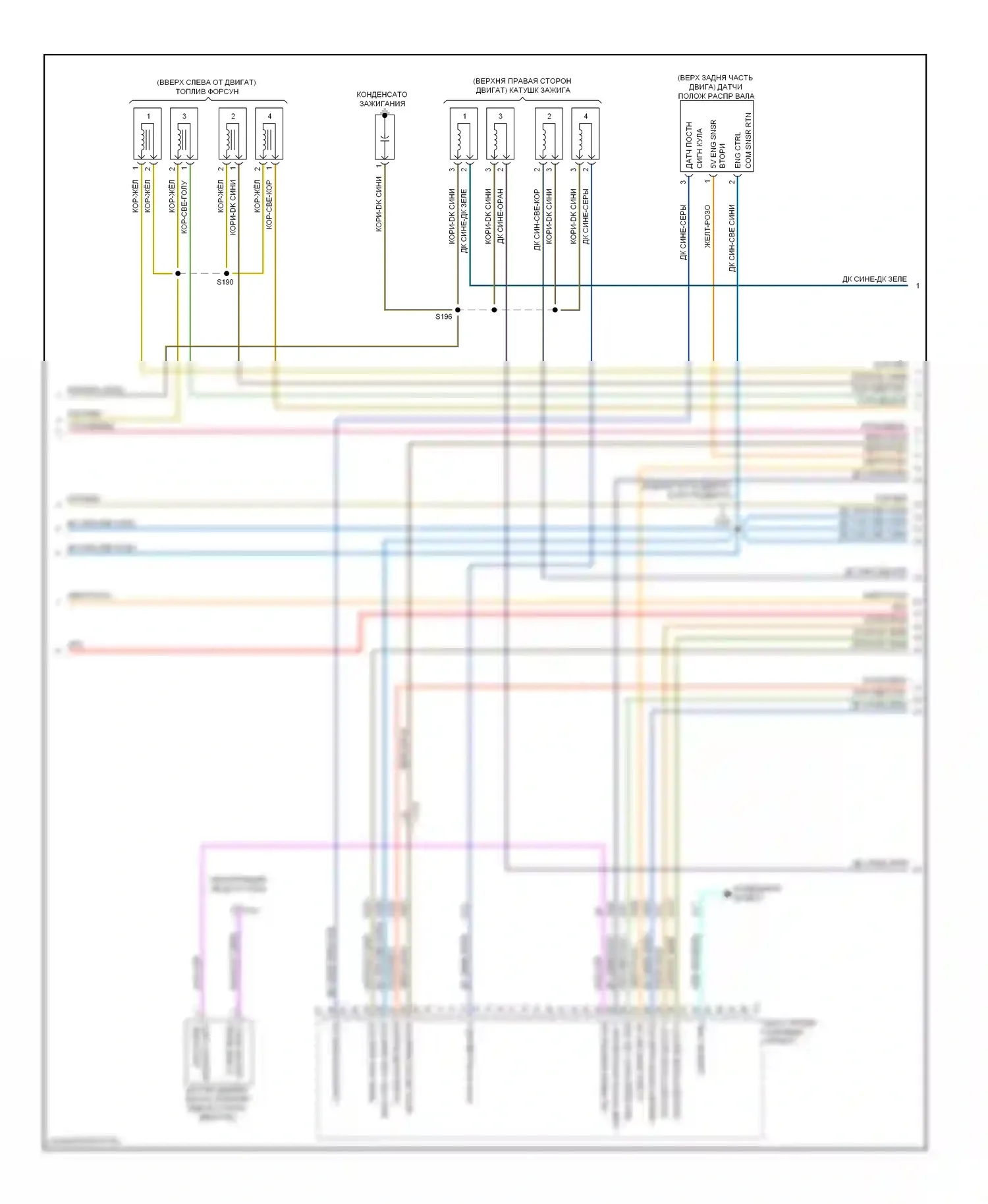 Двигатель — Электросхема двигателя 2.4л, 4-х ступенчатая автоматическая коробка передач — Электросхема двигателя 2.4л, 4-х ступенчатая автоматическая коробка передач (4 из 6). Dodge Avenger II рестайлинг (2011-2014)