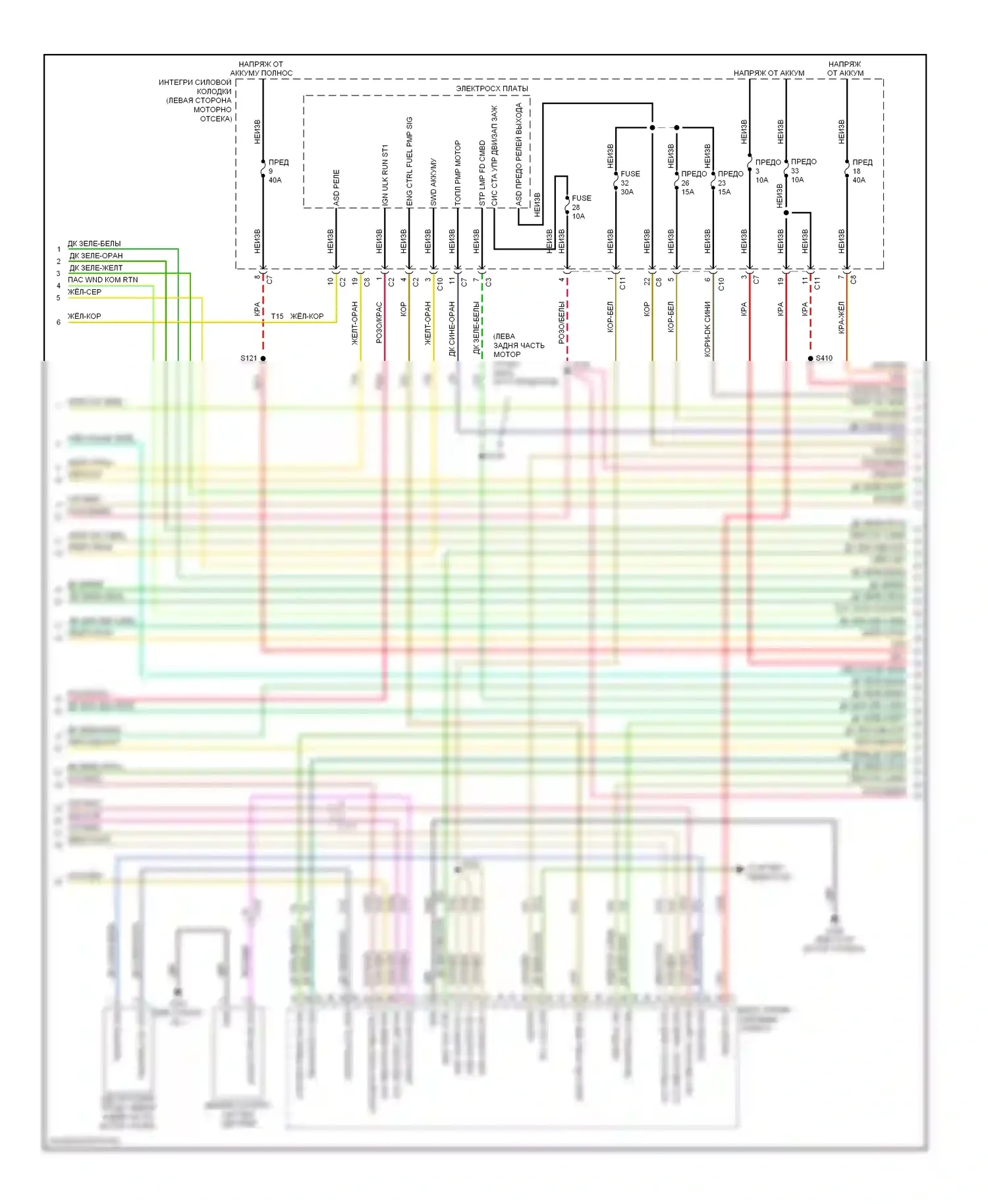 Двигатель — Электросхема двигателя 2.4л, 6-ступенчатая автоматическая коробка передач — Электросхема двигателя 2.4л, 6-ступенчатая автоматическая коробка передач (2 из 6). Dodge Avenger II рестайлинг (2011-2014)