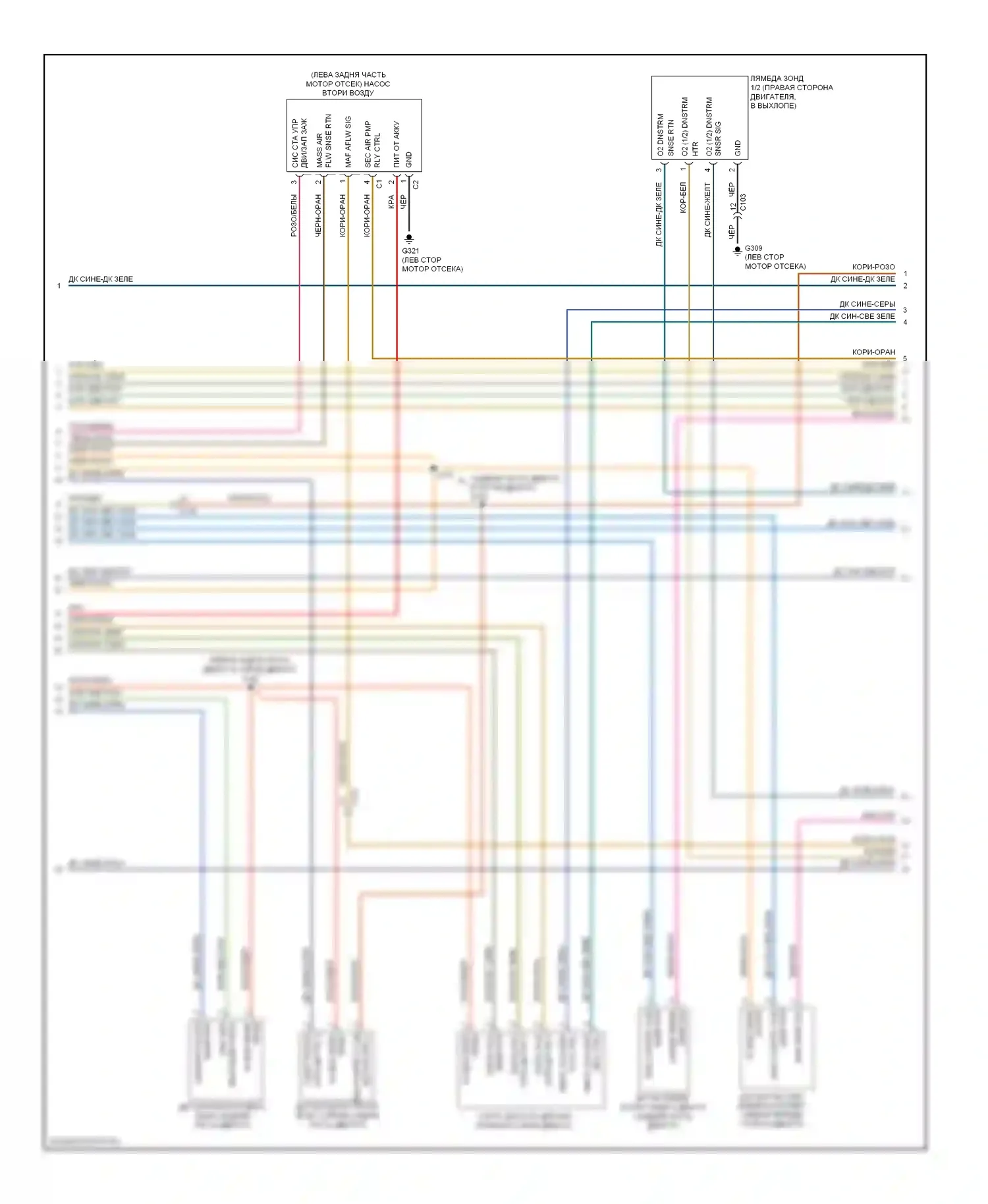 Двигатель — Электросхема двигателя 2.4л, 6-ступенчатая автоматическая коробка передач — Электросхема двигателя 2.4л, 6-ступенчатая автоматическая коробка передач (5 из 6). Dodge Avenger II рестайлинг (2011-2014)
