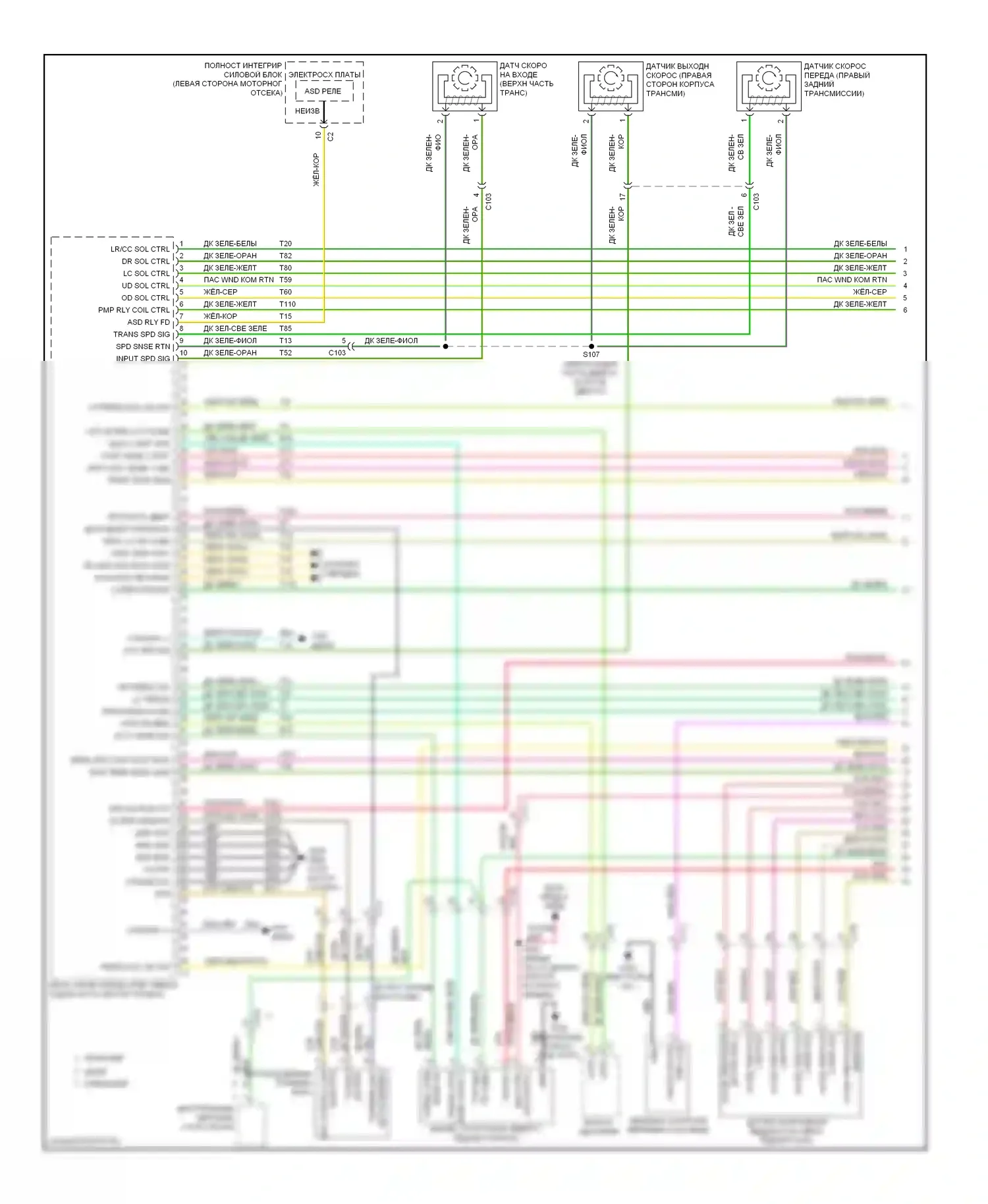 Двигатель — Электросхема двигателя 3.6л — Электросхема двигателя 3.6л (1 из 6). Dodge Avenger II рестайлинг (2011-2014)