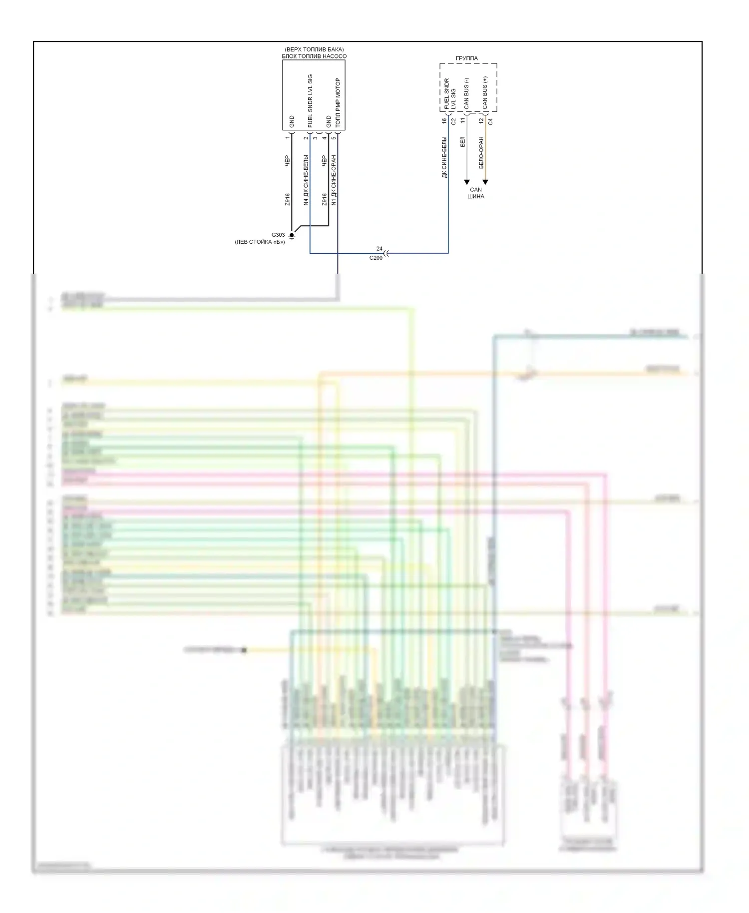 Двигатель — Электросхема двигателя 3.6л — Электросхема двигателя 3.6л (3 из 6). Dodge Avenger II рестайлинг (2011-2014)