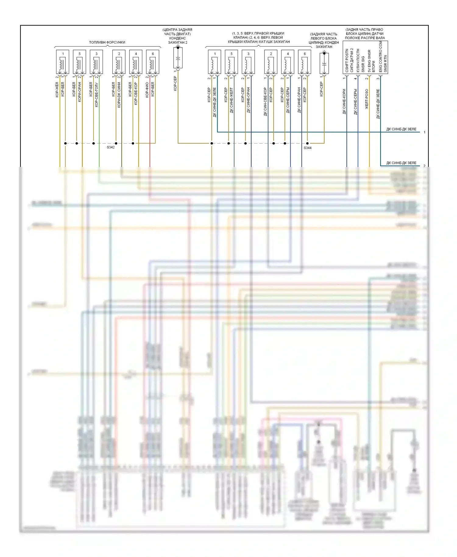 Двигатель — Электросхема двигателя 3.6л — Электросхема двигателя 3.6л (4 из 6). Dodge Avenger II рестайлинг (2011-2014)