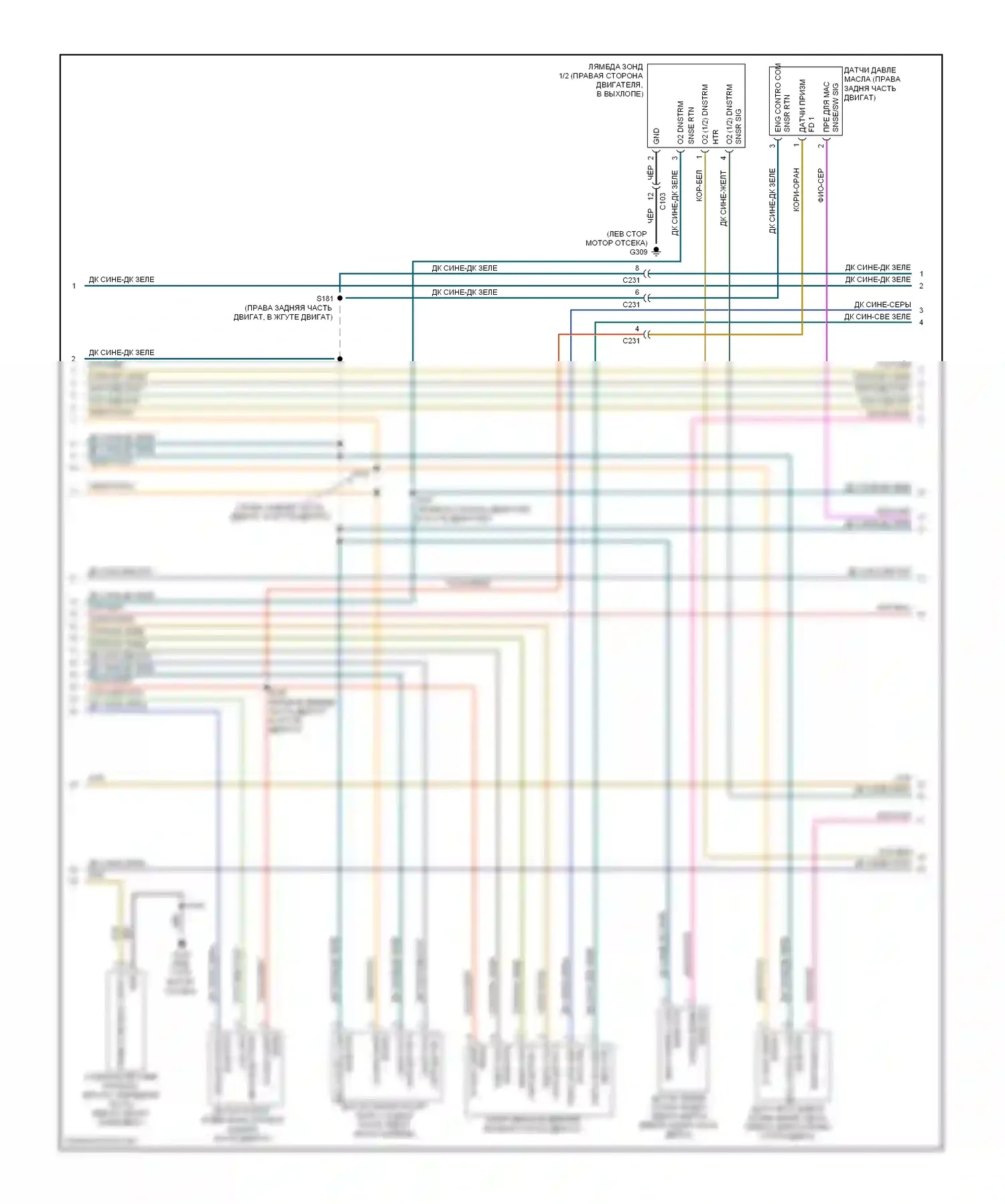 Двигатель — Электросхема двигателя 3.6л — Электросхема двигателя 3.6л (5 из 6). Dodge Avenger II рестайлинг (2011-2014)