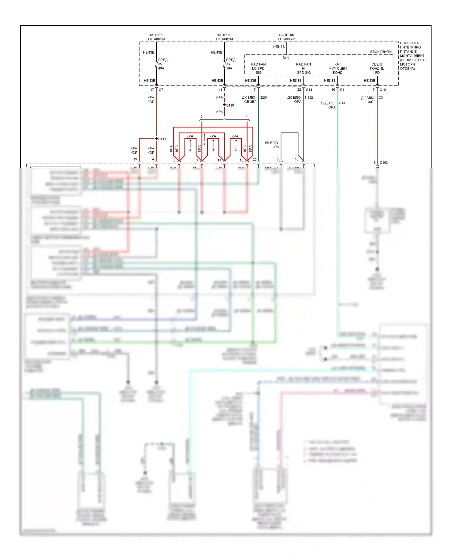 Кондиционирование воздуха — Электросхема климат контроля — Электросхема климат контроля (2 из 2). Dodge Avenger II рестайлинг (2011-2014)