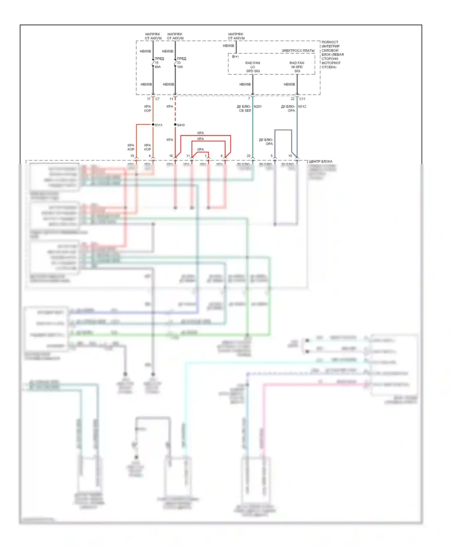 Кондиционирование воздуха — Электросхема ручного кондиционера — Электросхема ручного кондиционера (2 из 2). Dodge Avenger II рестайлинг (2011-2014)