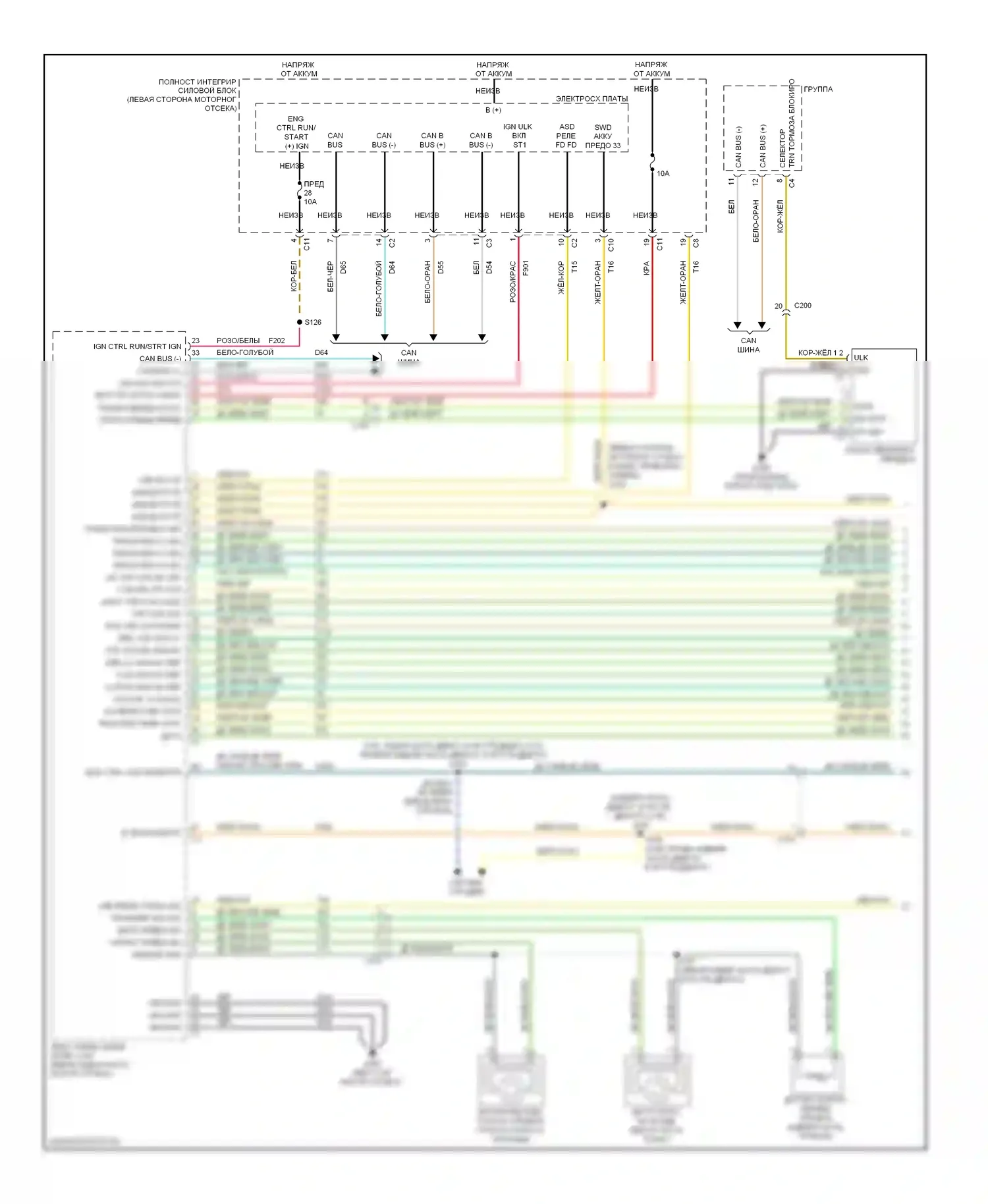 Коробка передач — Электросхема коробки передач, 6-ступенчатая без двойного сцепления — Электросхема коробки передач, 6-ступенчатая без двойного сцепления (1 из 2). Dodge Avenger II рестайлинг (2011-2014)