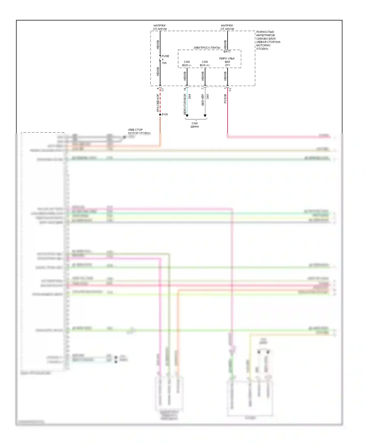 Коробка передач — Электросхема коробки передач, 6-ступенчатая с двойным сцеплением — Электросхема коробки передач, 6-ступенчатая с двойным сцеплением (1 из 3). Dodge Avenger II рестайлинг (2011-2014)