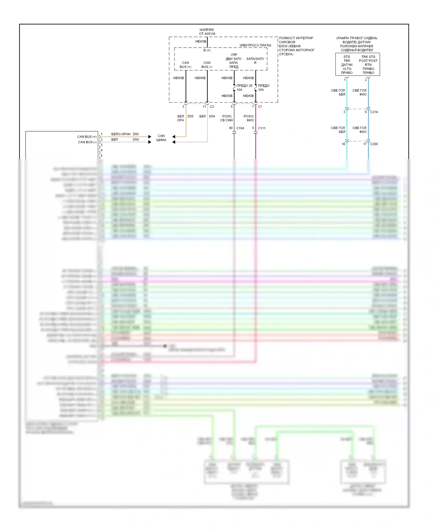 Подушки безопасности — Электросхема подушек безопасности — Электросхема подушек безопасности (1 из 3). Dodge Avenger II рестайлинг (2011-2014)