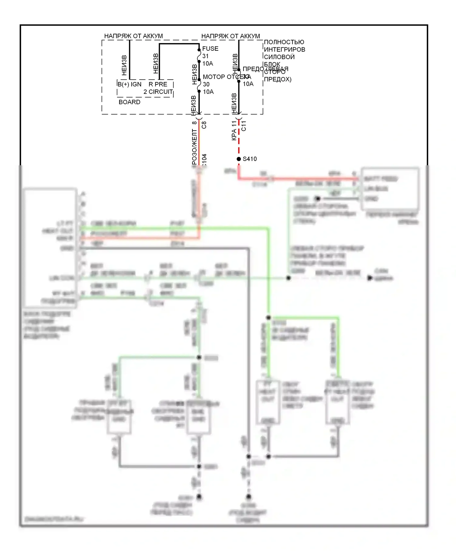 Сиденья — Электросхема обогреваемых сидений — Электросхема обогреваемых сидений. Dodge Avenger II рестайлинг (2011-2014)