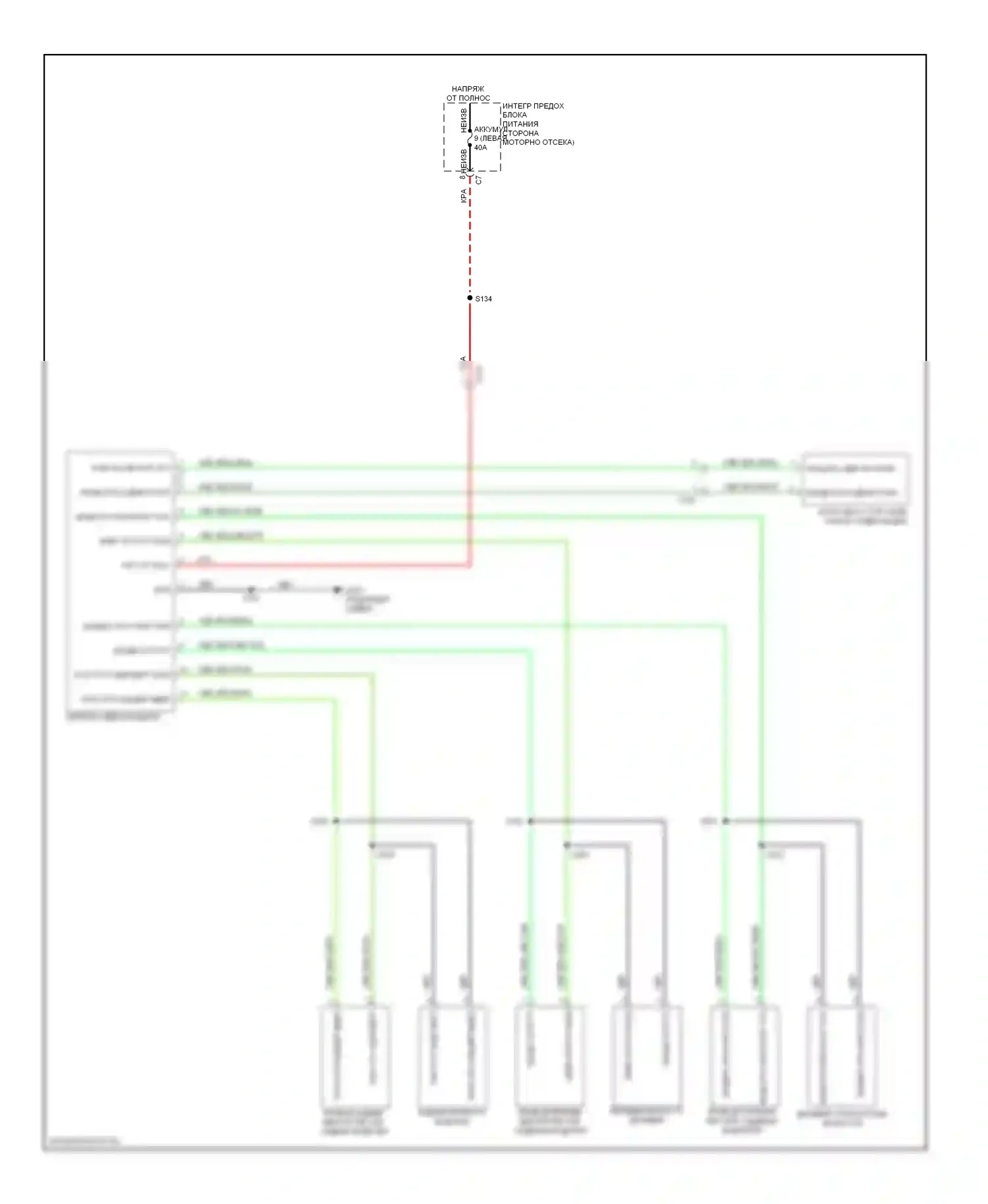 Сиденья — Питание водительского сиденья электросхема — Питание водительского сиденья электросхема. Dodge Avenger II рестайлинг (2011-2014)
