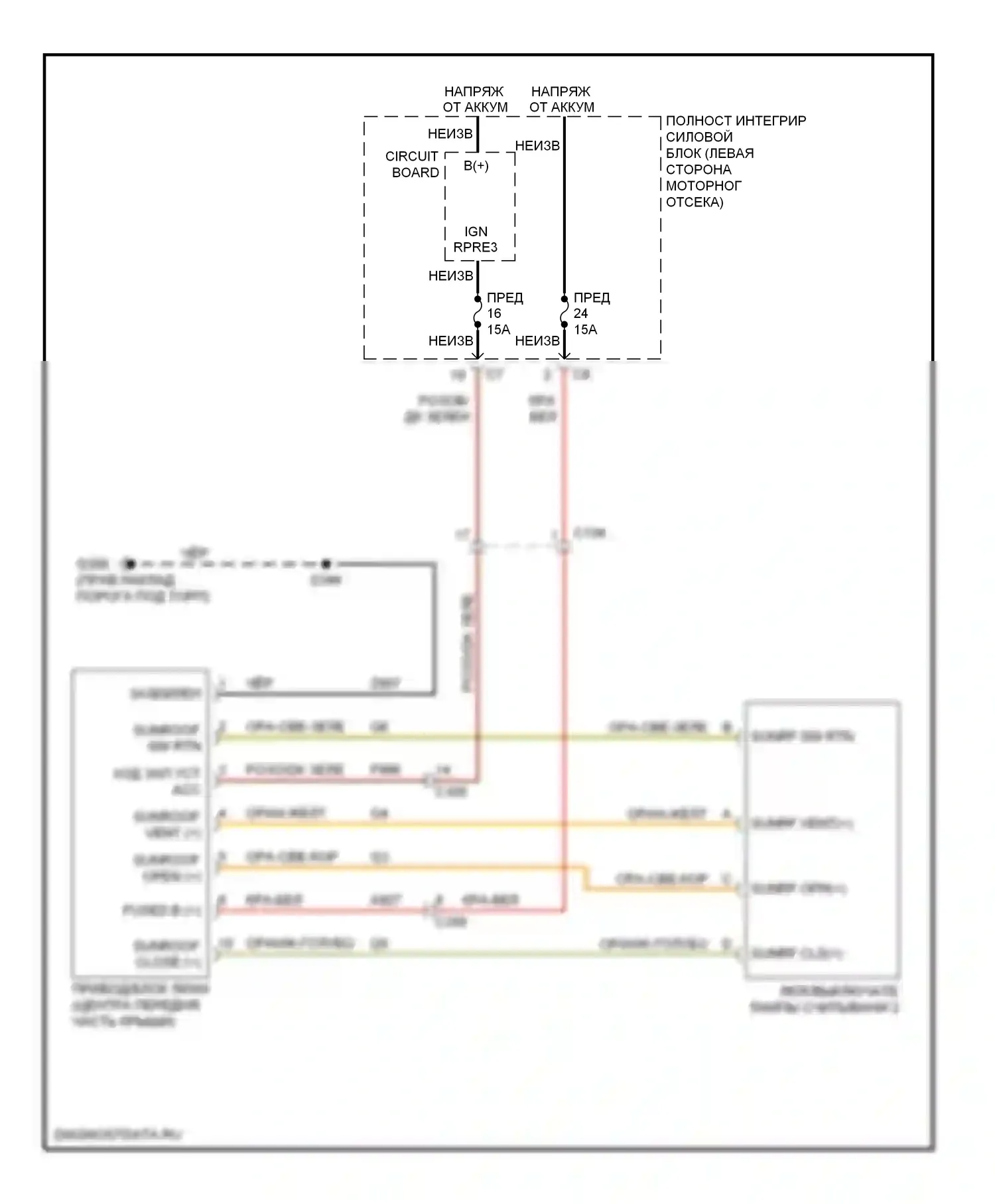 Складная крыша/люк — Электросхема складной крыши/люка — Электросхема складной крыши/люка. Dodge Avenger II рестайлинг (2011-2014)