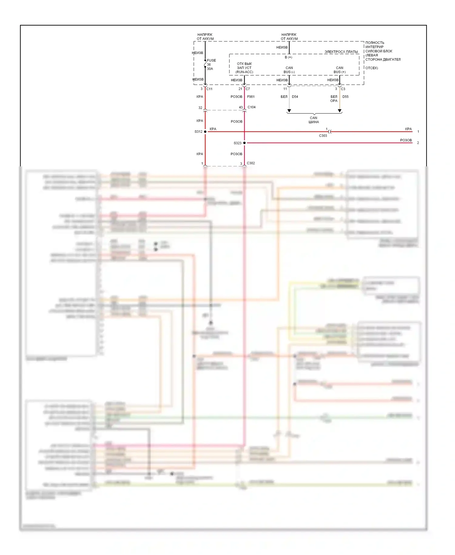 Стеклоподъемники — Электросхема стеклоподъемников — Электросхема стеклоподъемников (1 из 2). Dodge Avenger II рестайлинг (2011-2014)