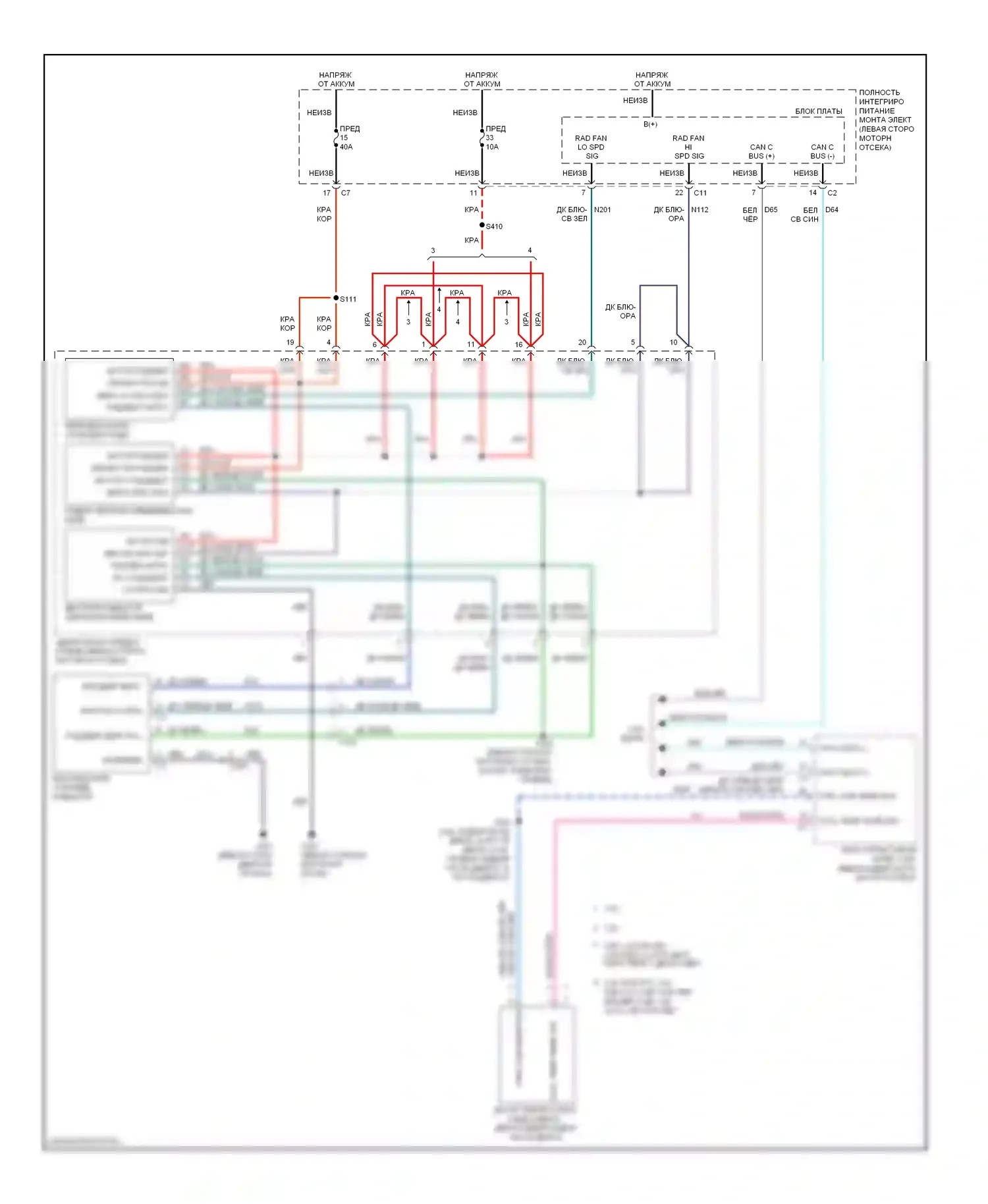 Вентилятор охлаждения — Электросхема вентилятора охлаждения — Электросхема вентилятора охлаждения. Dodge Avenger II рестайлинг (2011-2014)