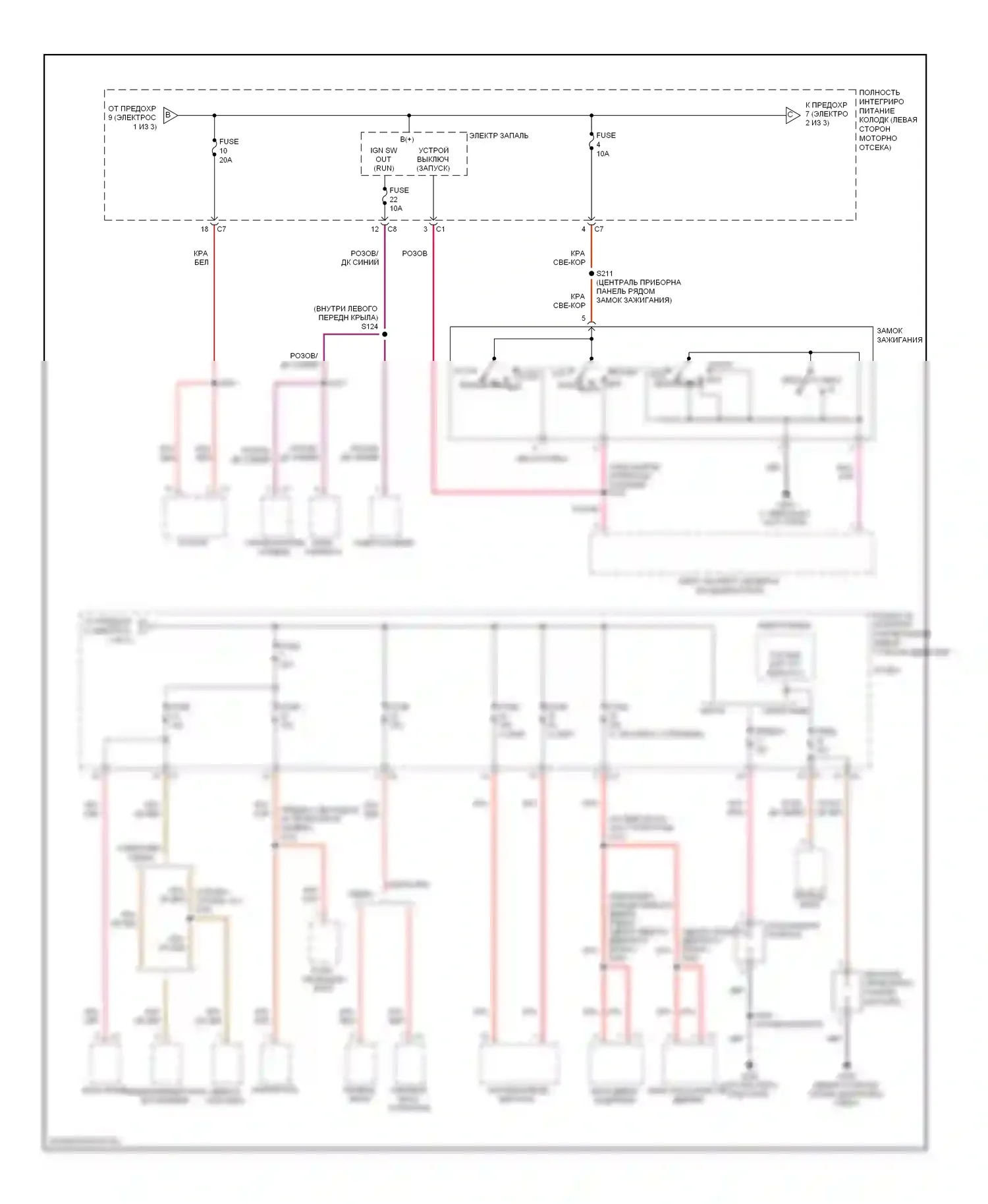Блок предохранителей и реле — Электросхема блока предохранителей реле — Электросхема блока предохранителей реле (2 из 3). Dodge Avenger II (2007-2010)