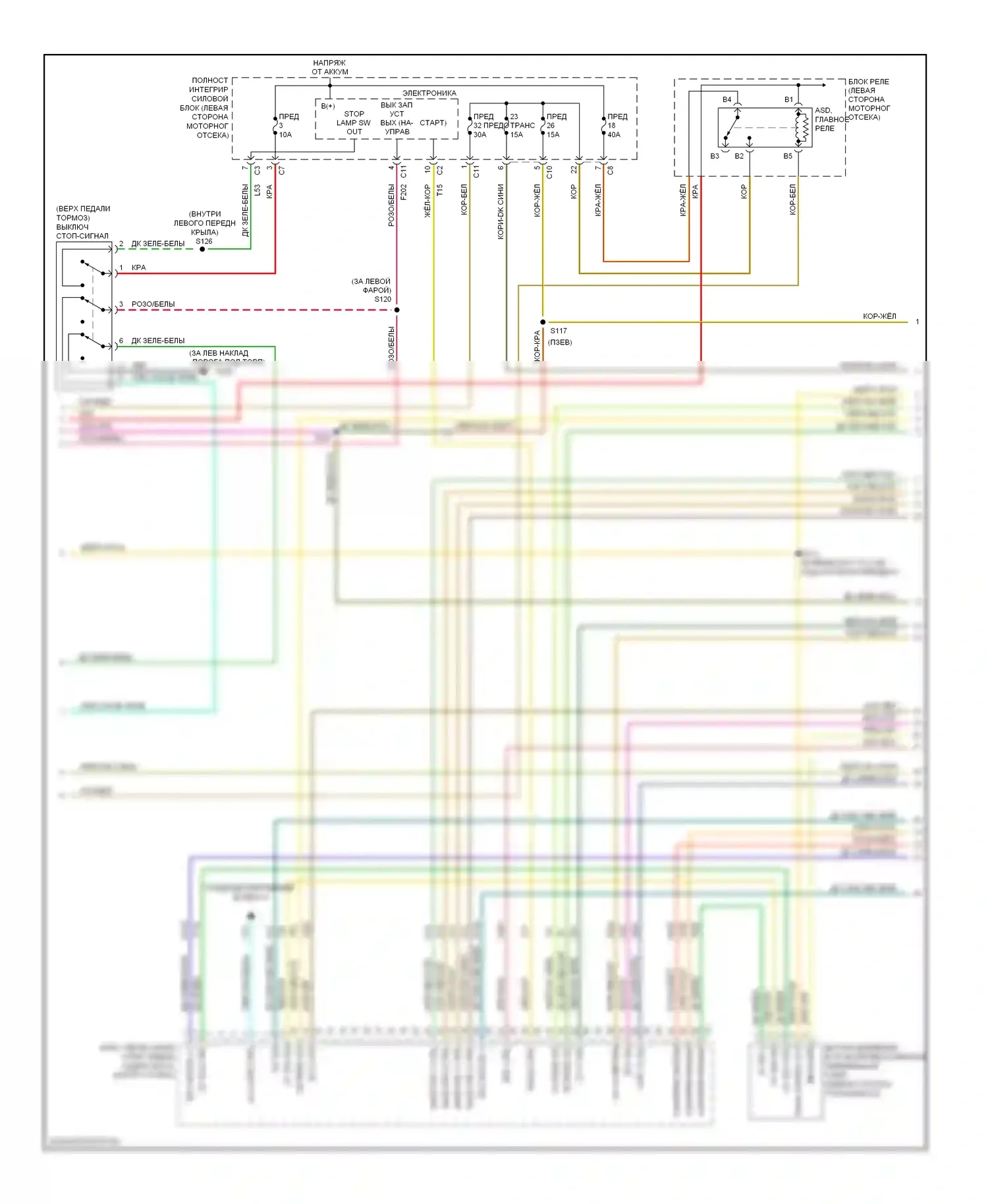 Двигатель — Электросхема двигателя 2.4л — Электросхема двигателя 2.4л (2 из 4). Dodge Avenger II (2007-2010)