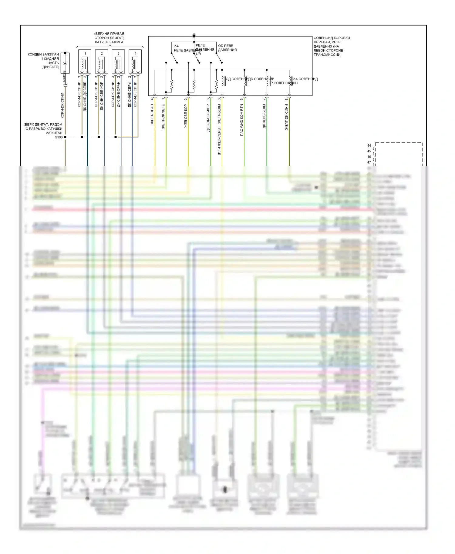 Двигатель — Электросхема двигателя 2.4л — Электросхема двигателя 2.4л (4 из 4). Dodge Avenger II (2007-2010)