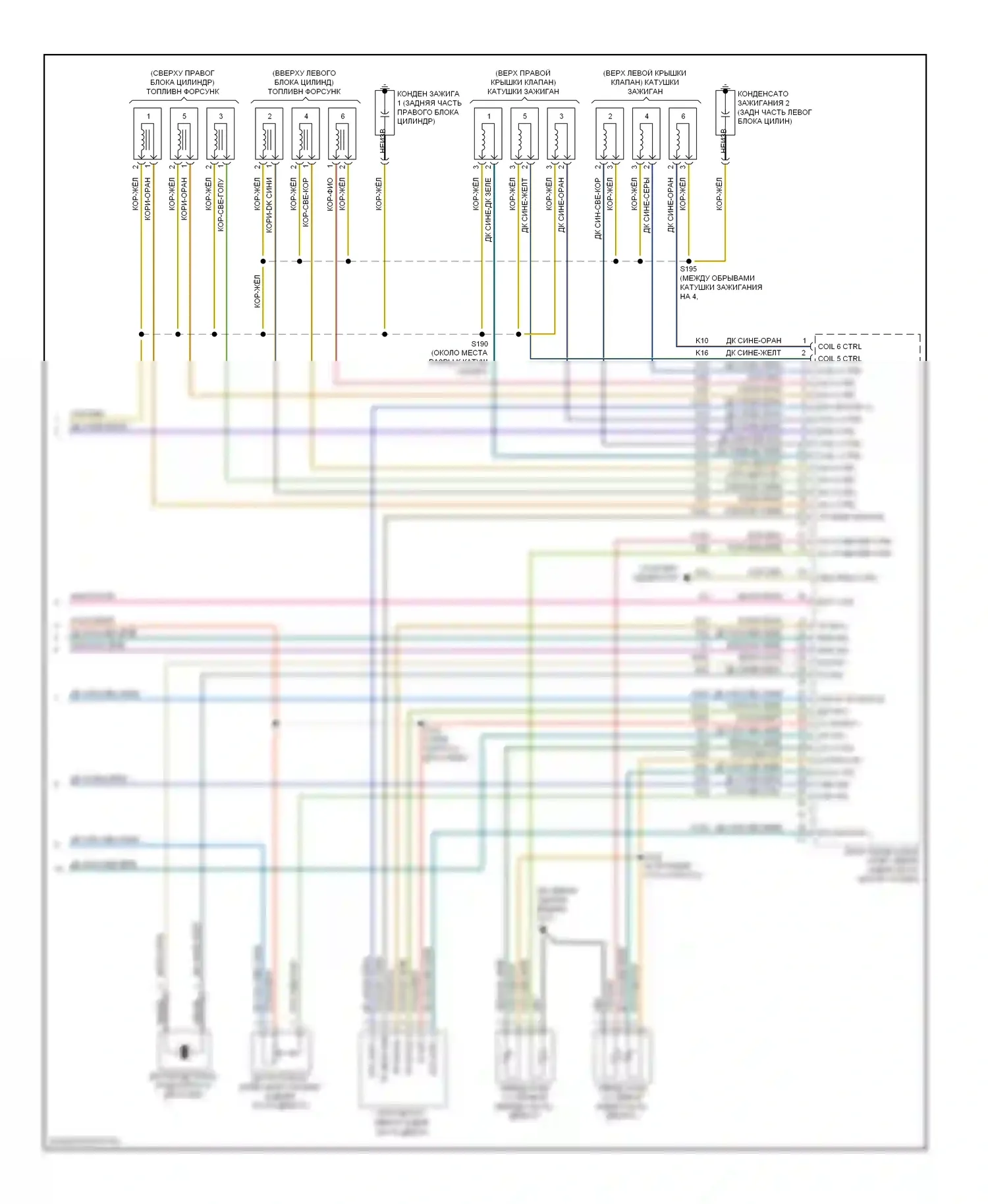 Двигатель — Электросхема двигателя 2,7л гибкого топлива — Электросхема двигателя 2,7л гибкого топлива (5 из 5). Dodge Avenger II (2007-2010)