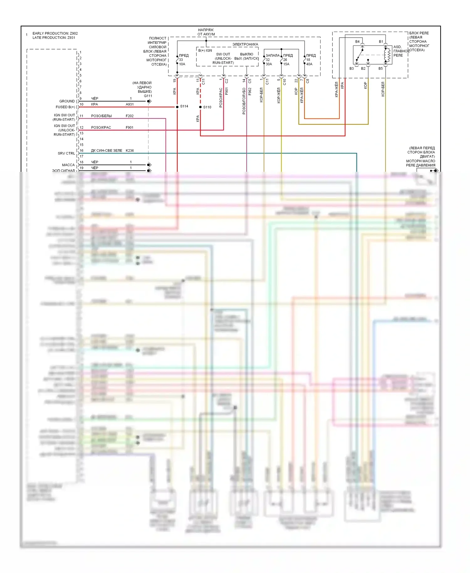 Двигатель — Электросхема двигателя 3.5l — Электросхема двигателя 3.5l (1 из 5). Dodge Avenger II (2007-2010)