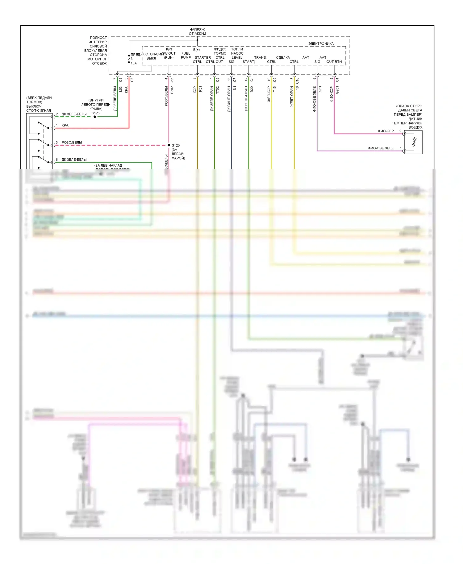 Двигатель — Электросхема двигателя 3.5l — Электросхема двигателя 3.5l (2 из 5). Dodge Avenger II (2007-2010)