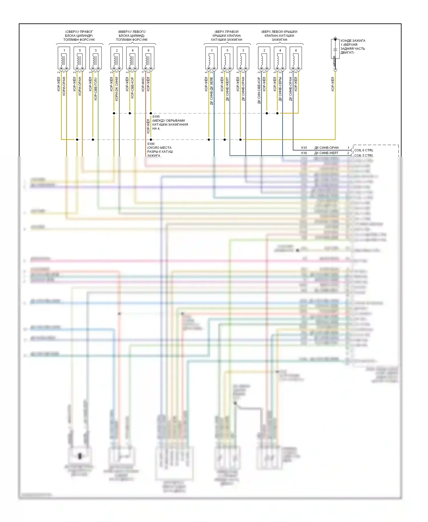 Двигатель — Электросхема двигателя 3.5l — Электросхема двигателя 3.5l (5 из 5). Dodge Avenger II (2007-2010)