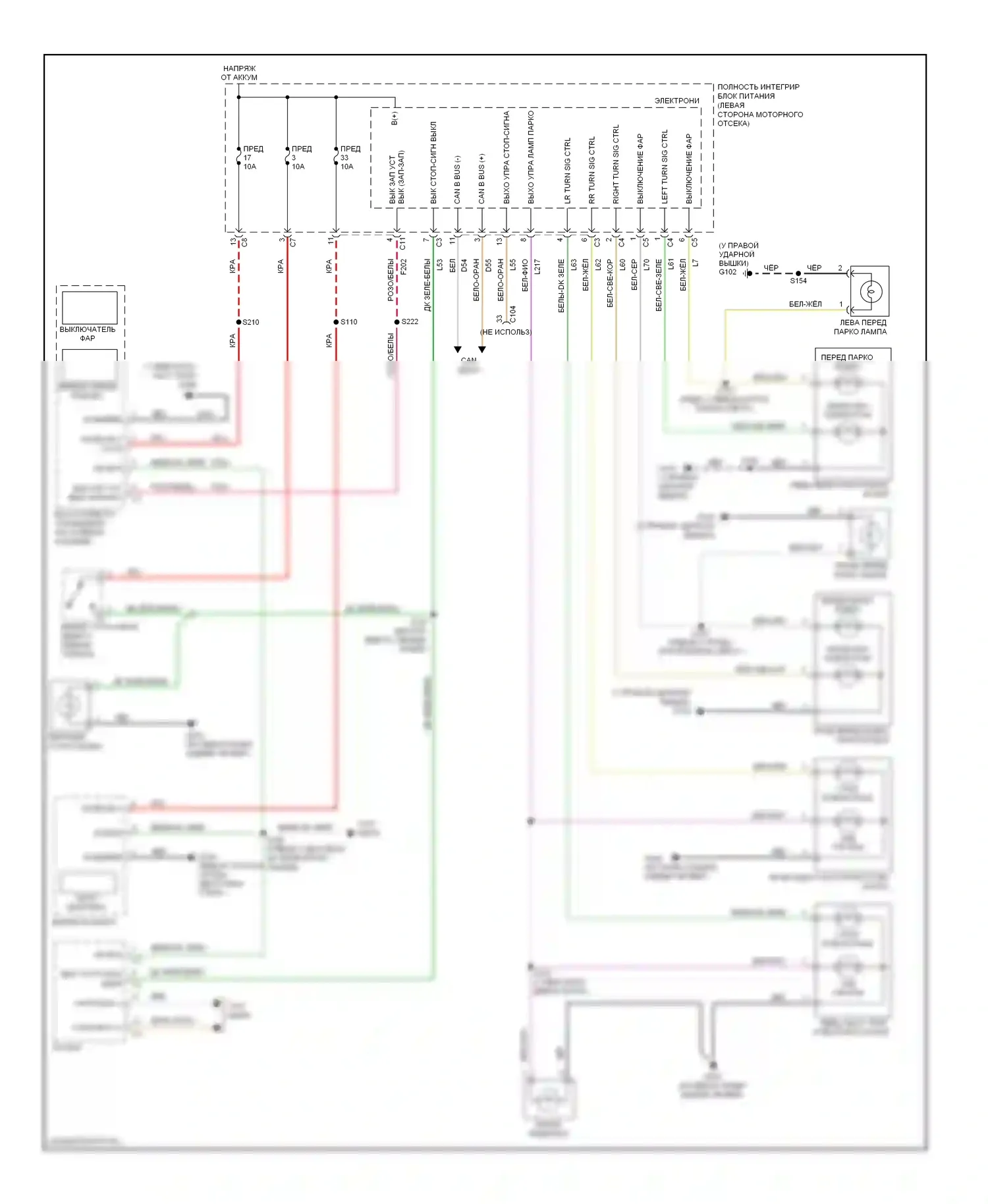 Фары и фонари — Электросхема фар и фонарей — Электросхема фар и фонарей. Dodge Avenger II (2007-2010)