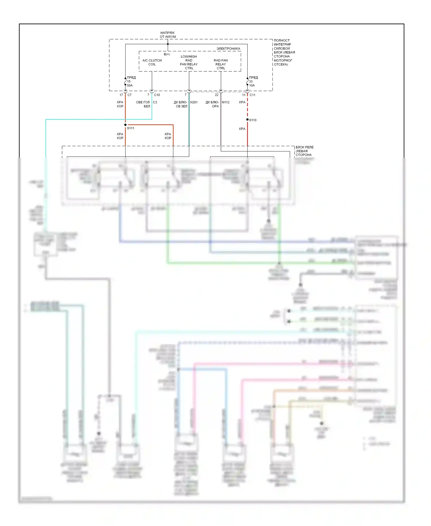 Кондиционирование воздуха — Электросхема климат контроля — Электросхема климат контроля (2 из 2). Dodge Avenger II (2007-2010)
