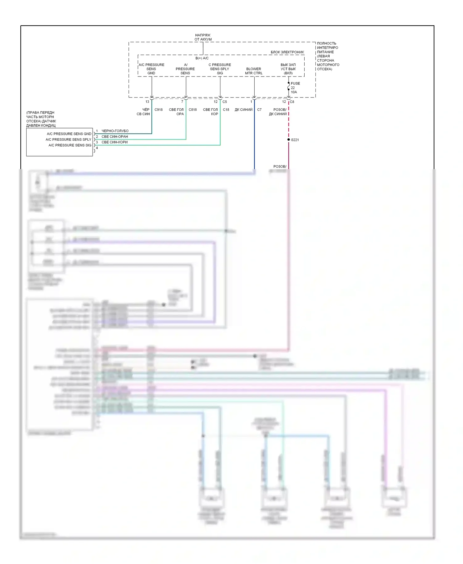 Кондиционирование воздуха — Электросхема ручного кондиционера — Электросхема ручного кондиционера (1 из 2). Dodge Avenger II (2007-2010)