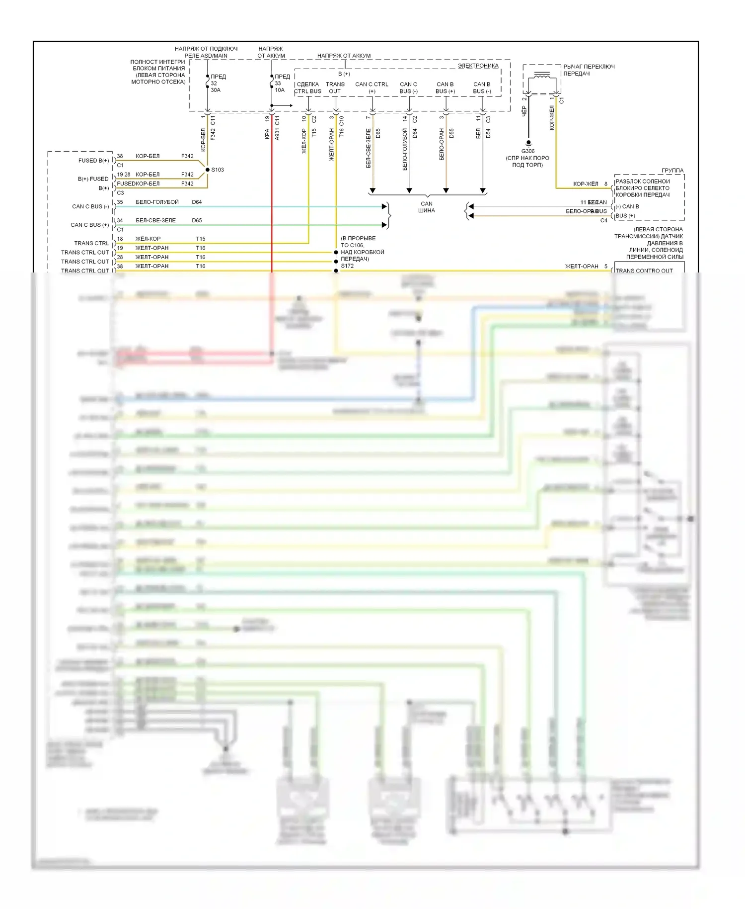 Коробка передач 2,7л гибкого топлива — 2.7л гибкое топливо, электросхема коробки передач — 2.7л гибкое топливо, электросхема коробки передач. Dodge Avenger II (2007-2010)