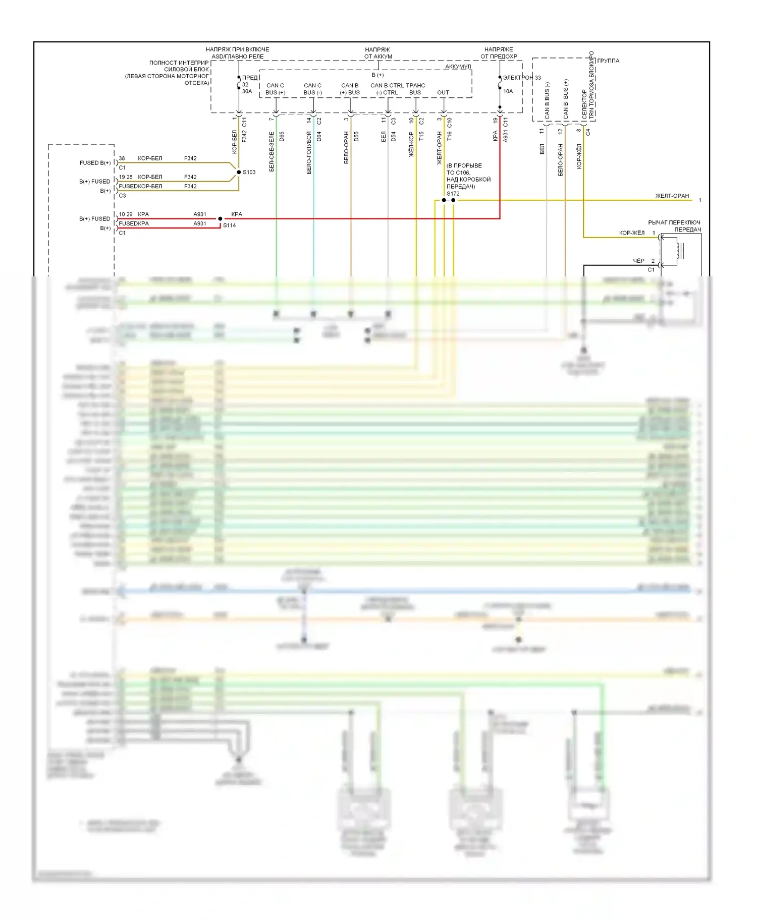 Коробка передач 3,5л — 3.5l, электросхема соединений коробки передач — 3.5l, электросхема соединений коробки передач (1 из 2). Dodge Avenger II (2007-2010)