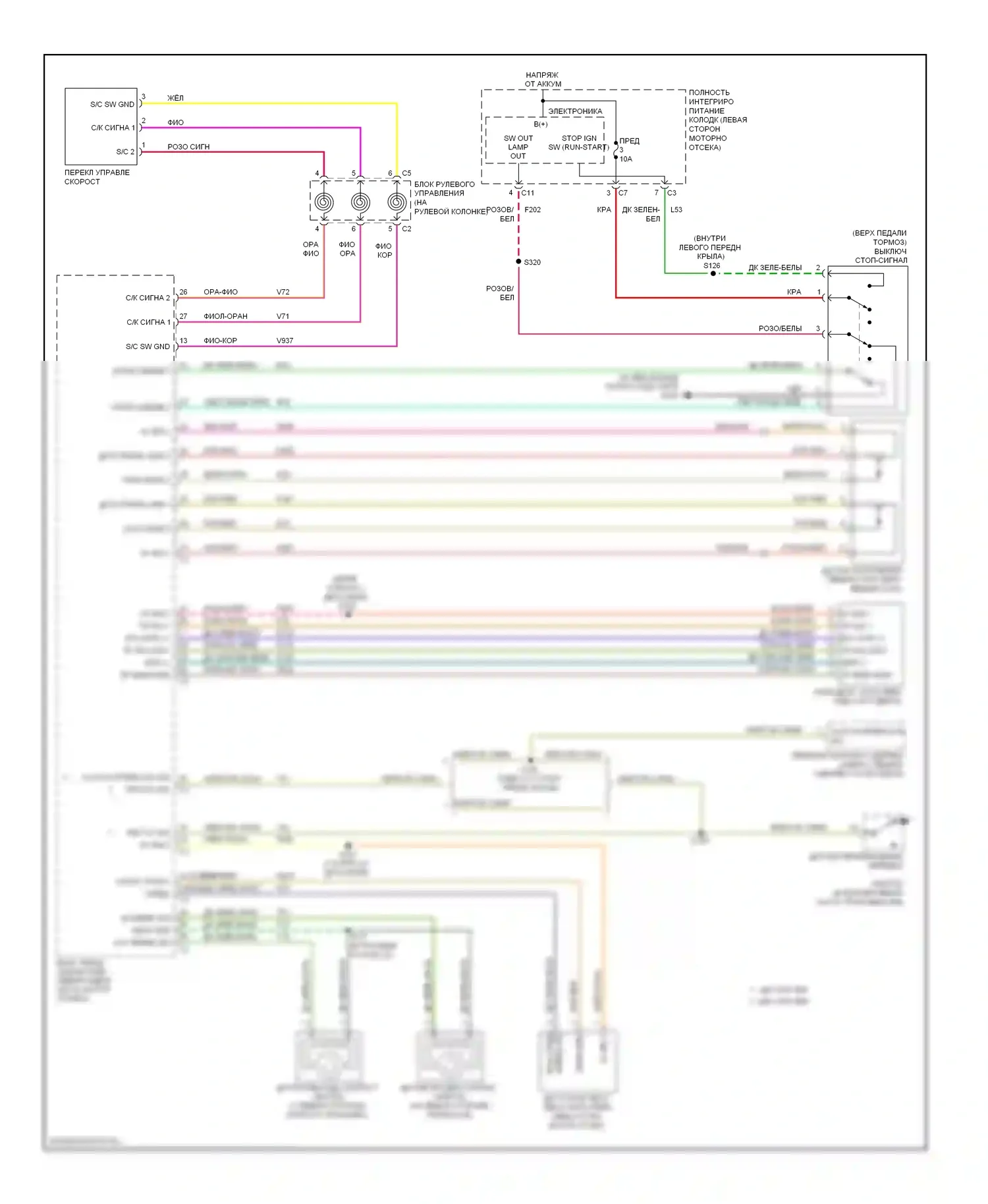 Круиз-контроль 2.4л — 2.4l, электросхема круиз-контроля — 2.4l, электросхема круиз-контроля. Dodge Avenger II (2007-2010)