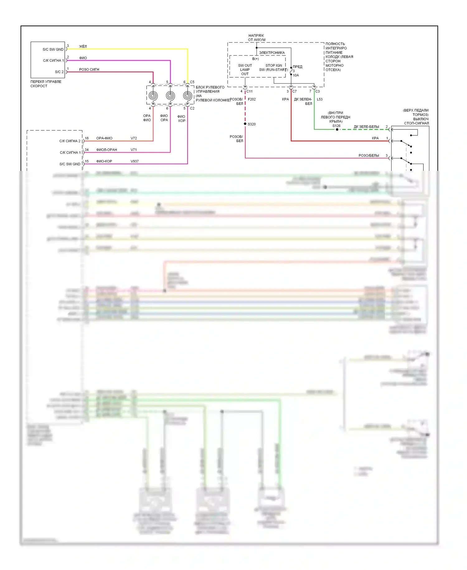 Круиз-контроль 3,5л — 3.5l, электросхема круиз-контроля — 3.5l, электросхема круиз-контроля. Dodge Avenger II (2007-2010)