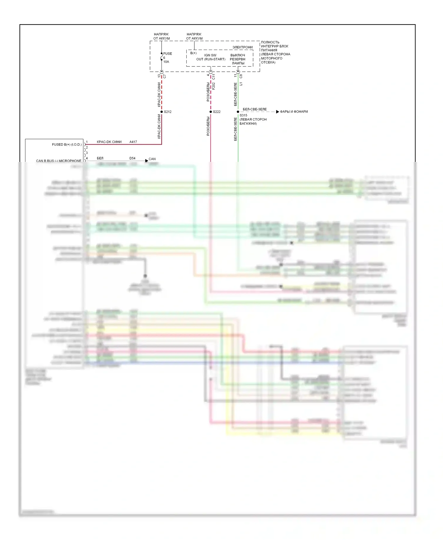 Магнитола — Электросхема блока громкоговорящей связи — Электросхема блока громкоговорящей связи. Dodge Avenger II (2007-2010)