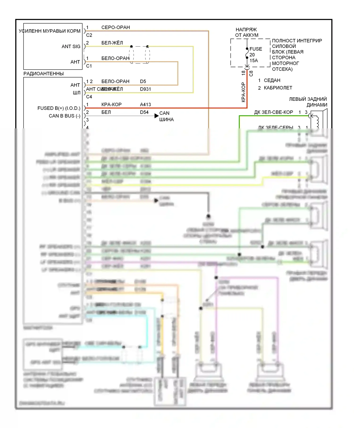 Магнитола — Электросхема магнитолы, базовая — Электросхема магнитолы, базовая. Dodge Avenger II (2007-2010)