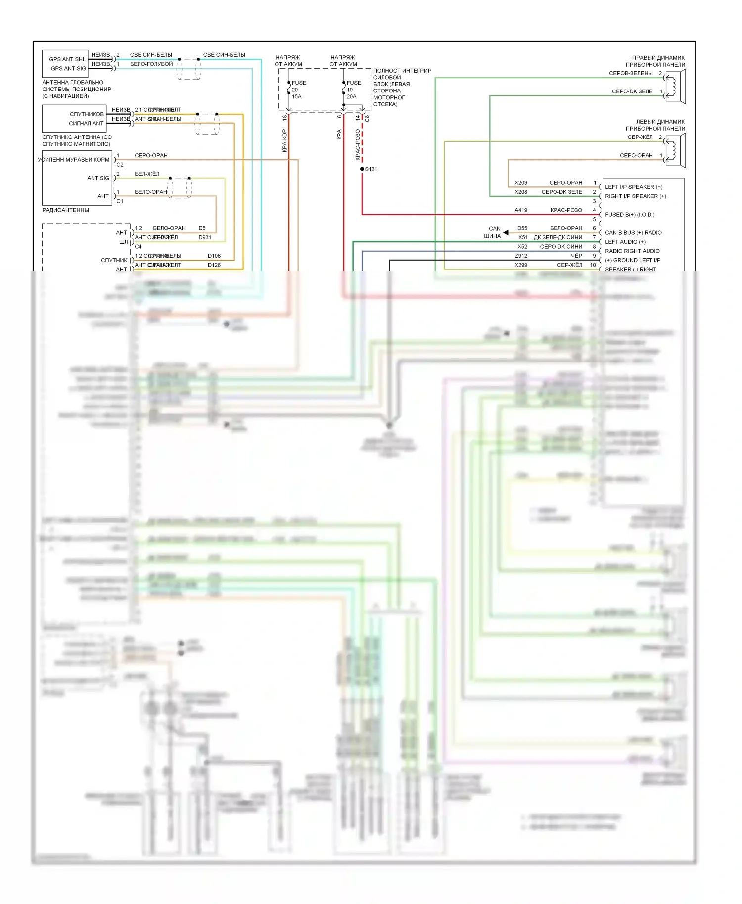Магнитола — Электросхема радиосвязи, премиум — Электросхема радиосвязи, премиум (1 из 2). Dodge Avenger II (2007-2010)