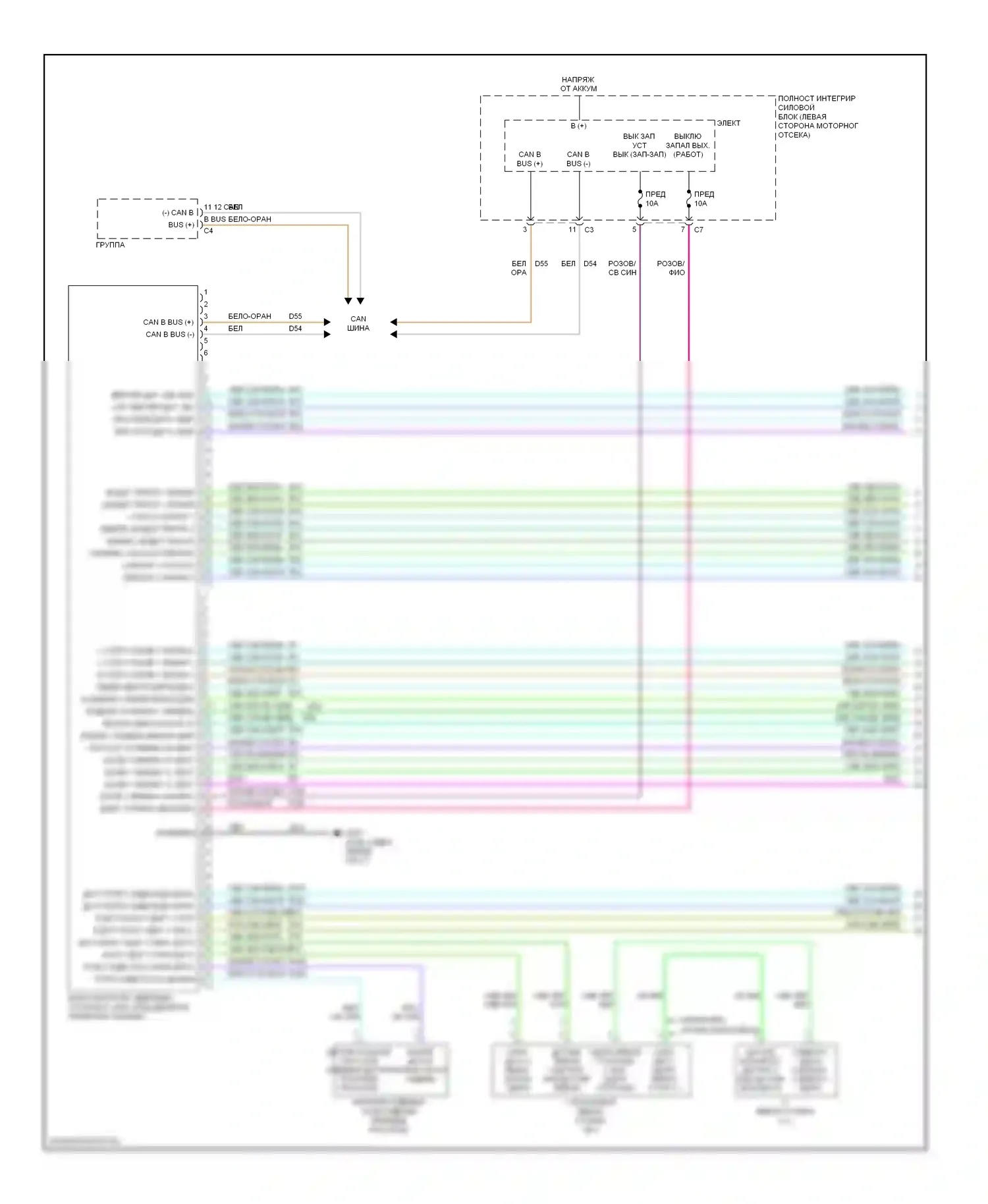 Подушки безопасности — Электросхема подушек безопасности — Электросхема подушек безопасности (1 из 2). Dodge Avenger II (2007-2010)