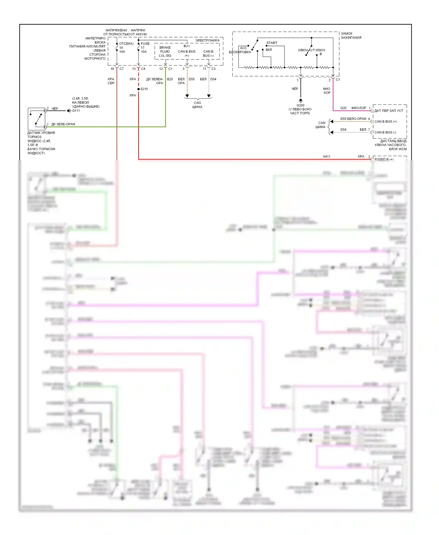 Предупреждение — Электросхема утора — Электросхема утора. Dodge Avenger II (2007-2010)