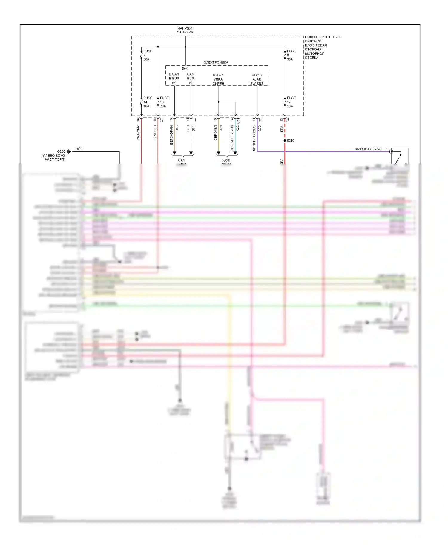 Сигнализация — Сигнализации электросхема — Сигнализации электросхема (1 из 2). Dodge Avenger II (2007-2010)