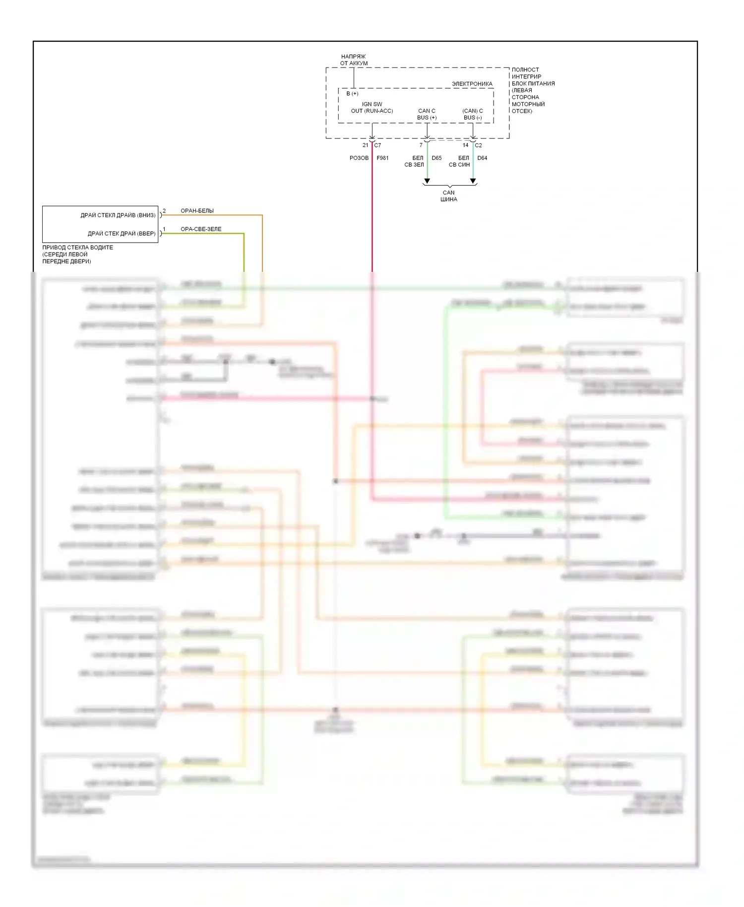 Стеклоподъемники — Электросхема стеклоподъемников, кроме экспресс-стёкол — Электросхема стеклоподъемников, кроме экспресс-стёкол. Dodge Avenger II (2007-2010)