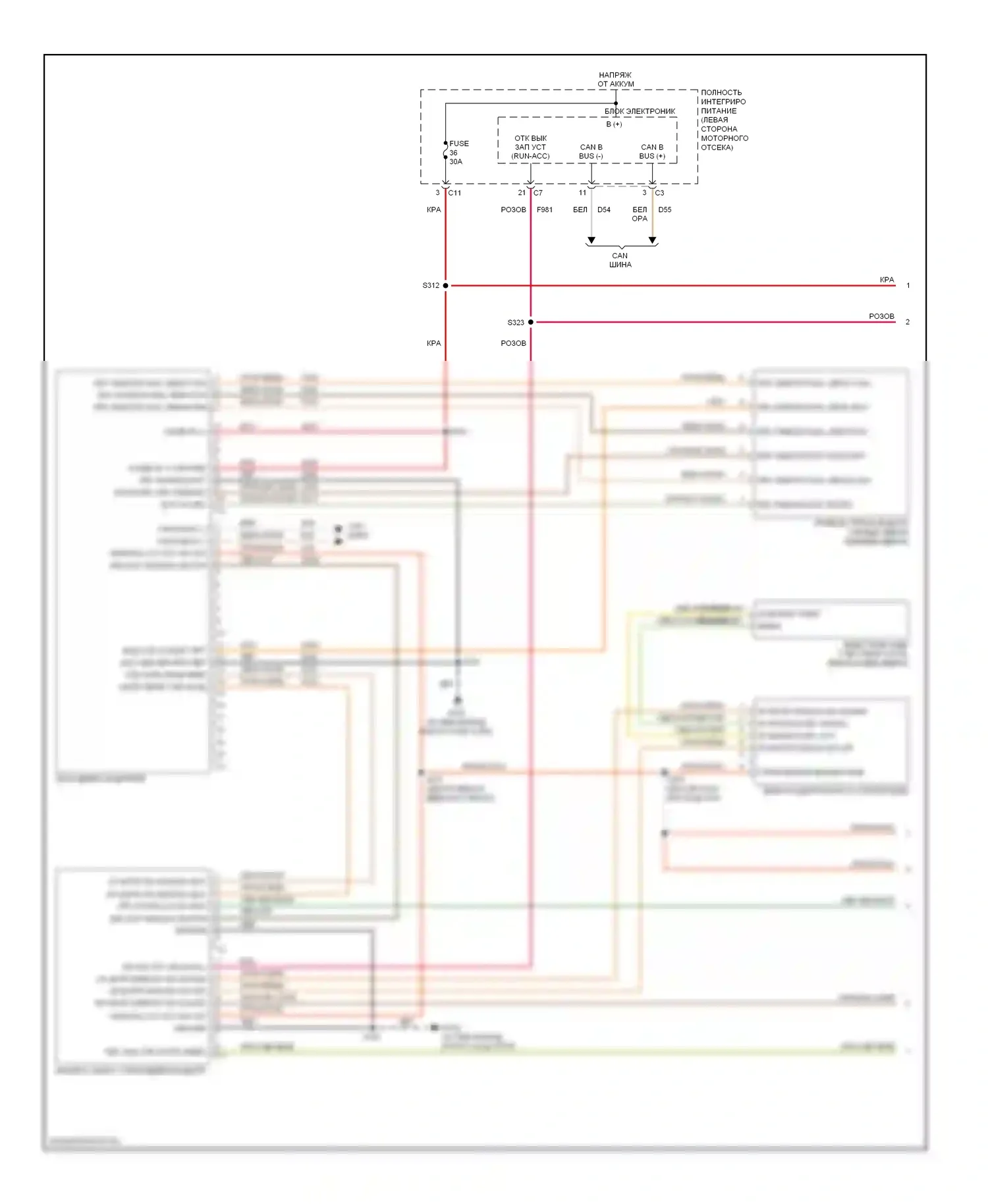 Стеклоподъемники — Стеклоподъемники электросхема, экспресс-стекла — Стеклоподъемники электросхема, экспресс-стекла (1 из 2). Dodge Avenger II (2007-2010)
