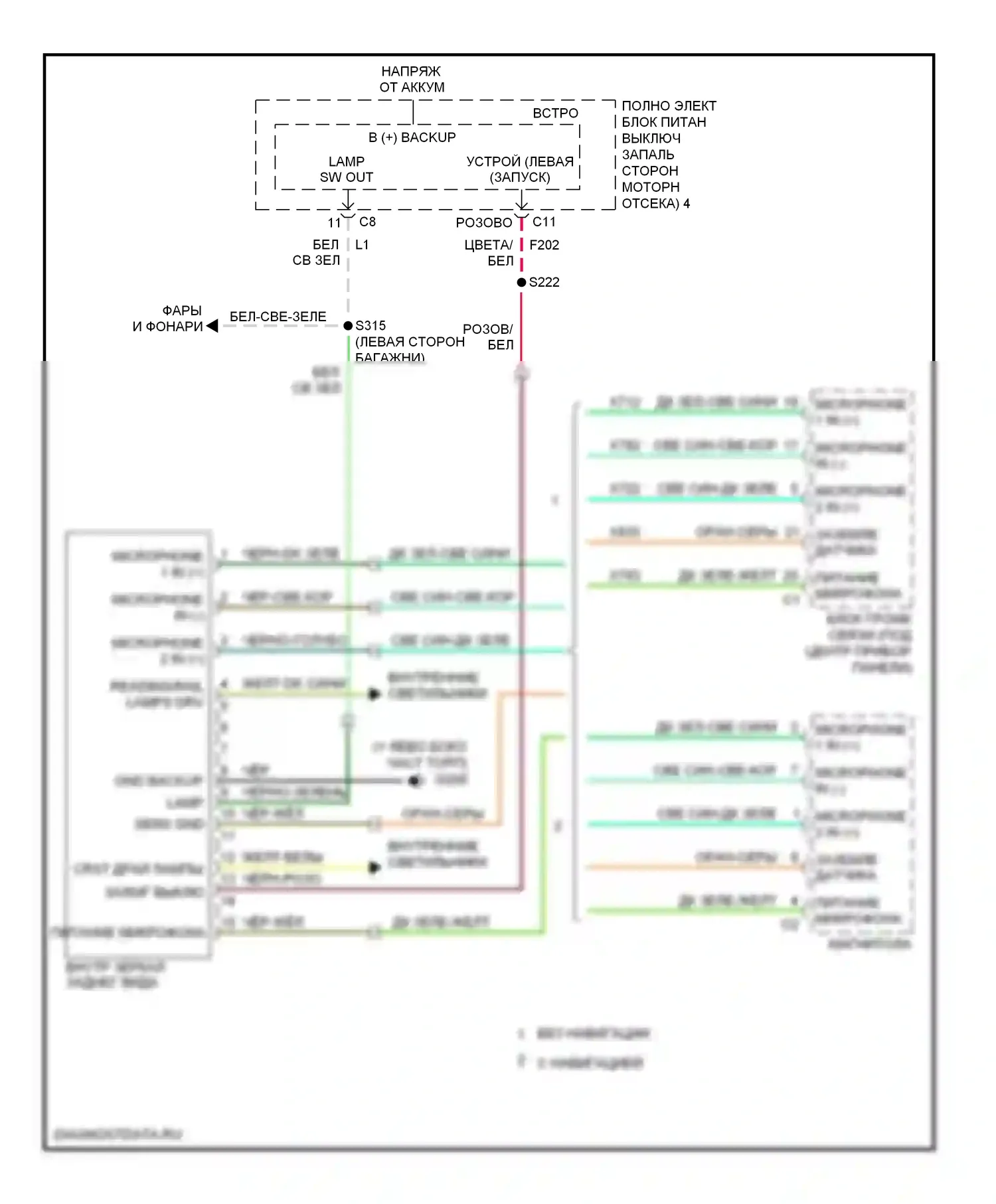Управление зеркалами заднего вида — Автоматическая электросхема дневного/ночного зеркала, со свободными руками — Автоматическая электросхема дневного/ночного зеркала, со свободными руками. Dodge Avenger II (2007-2010)