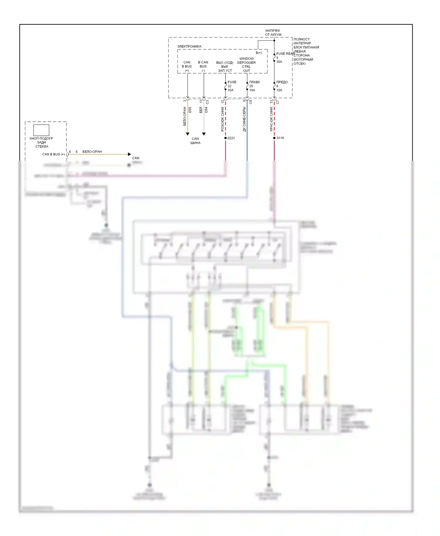 Управление зеркалами заднего вида — Электросхема управления зеркалами заднего вида — Электросхема управления зеркалами заднего вида. Dodge Avenger II (2007-2010)